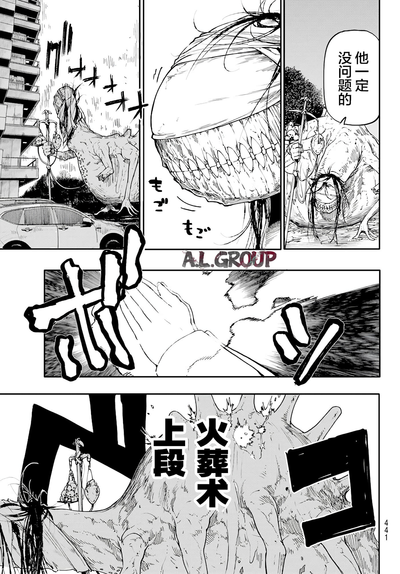 Page 51