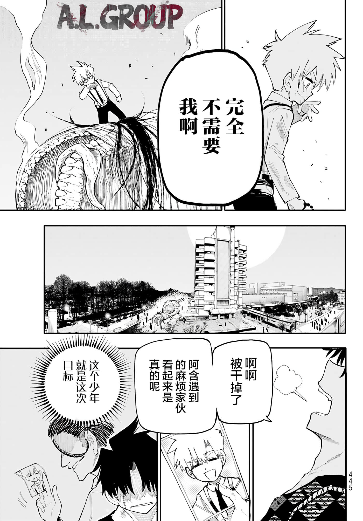 Page 55
