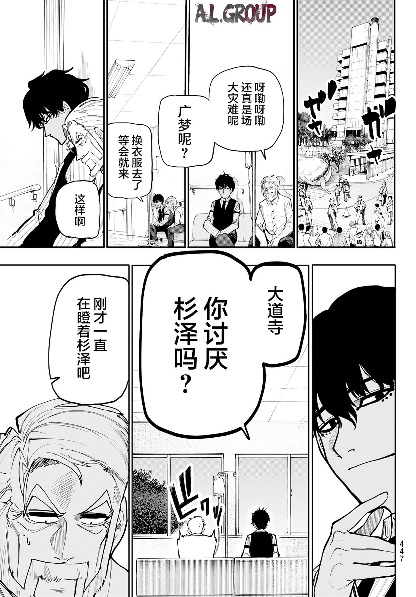 Page 57