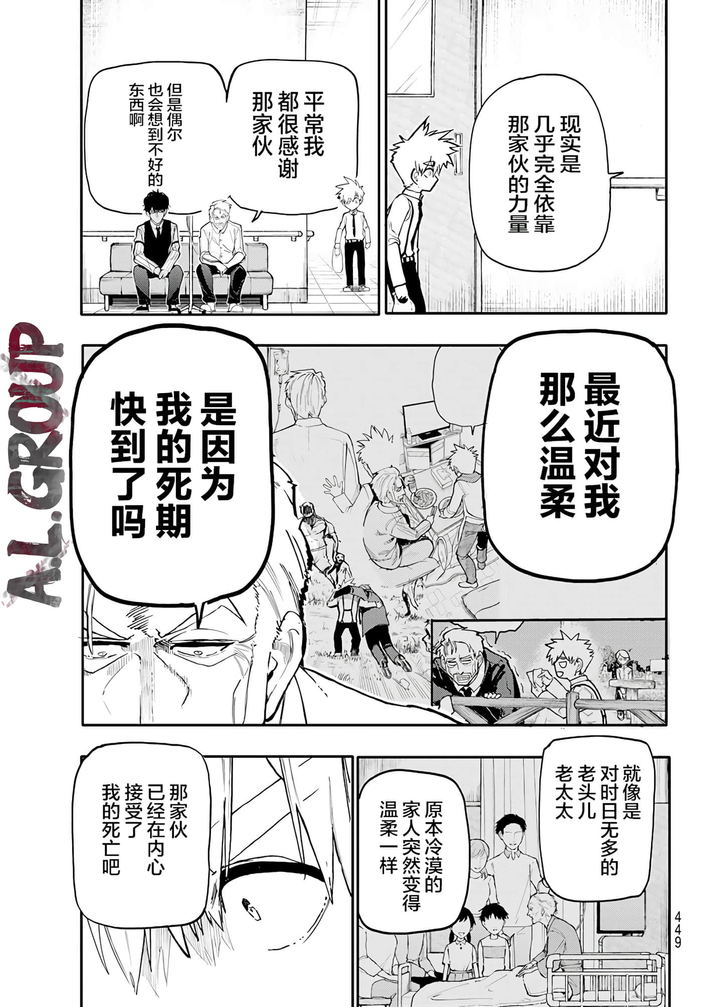 Page 59
