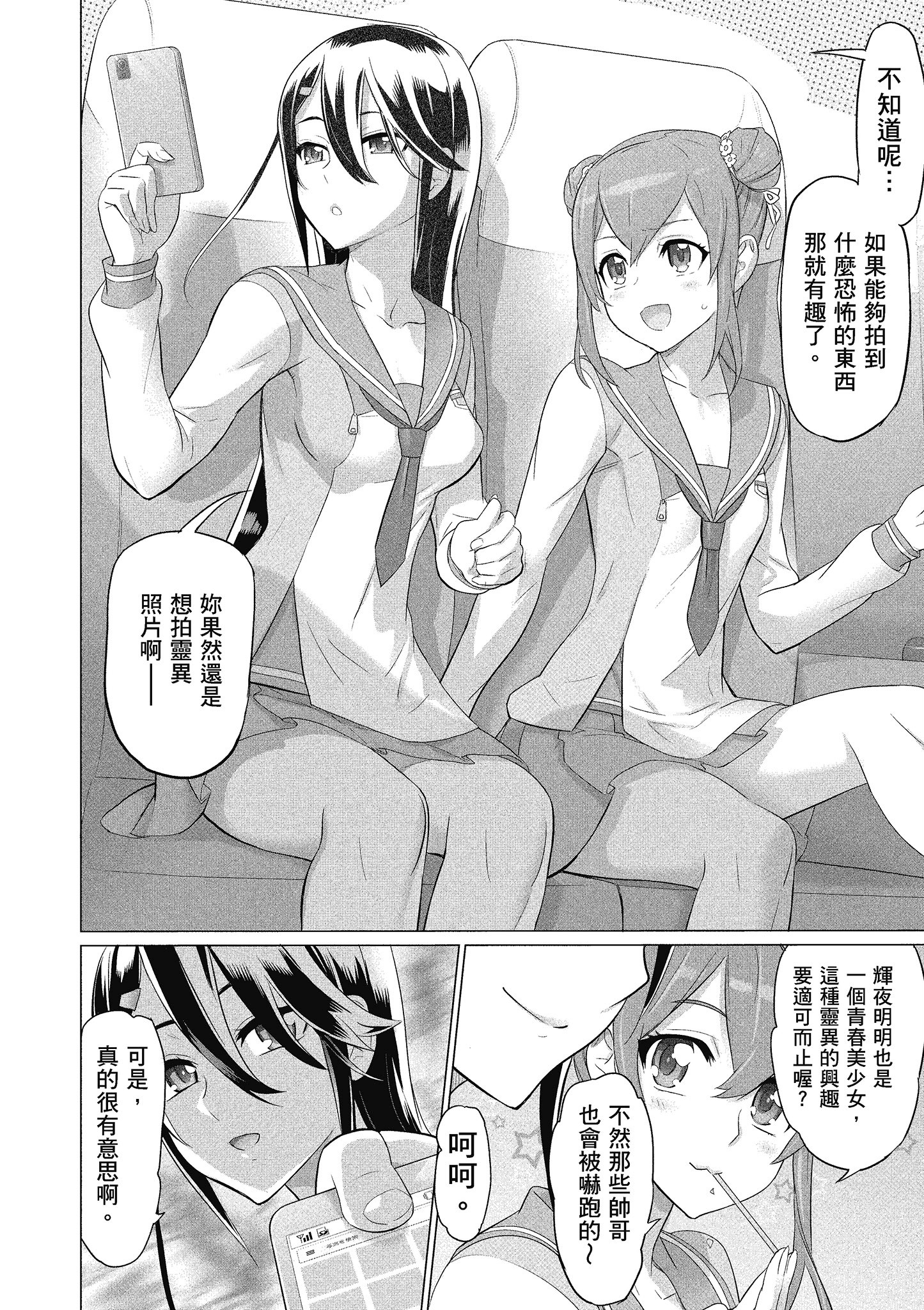 第 7 页
