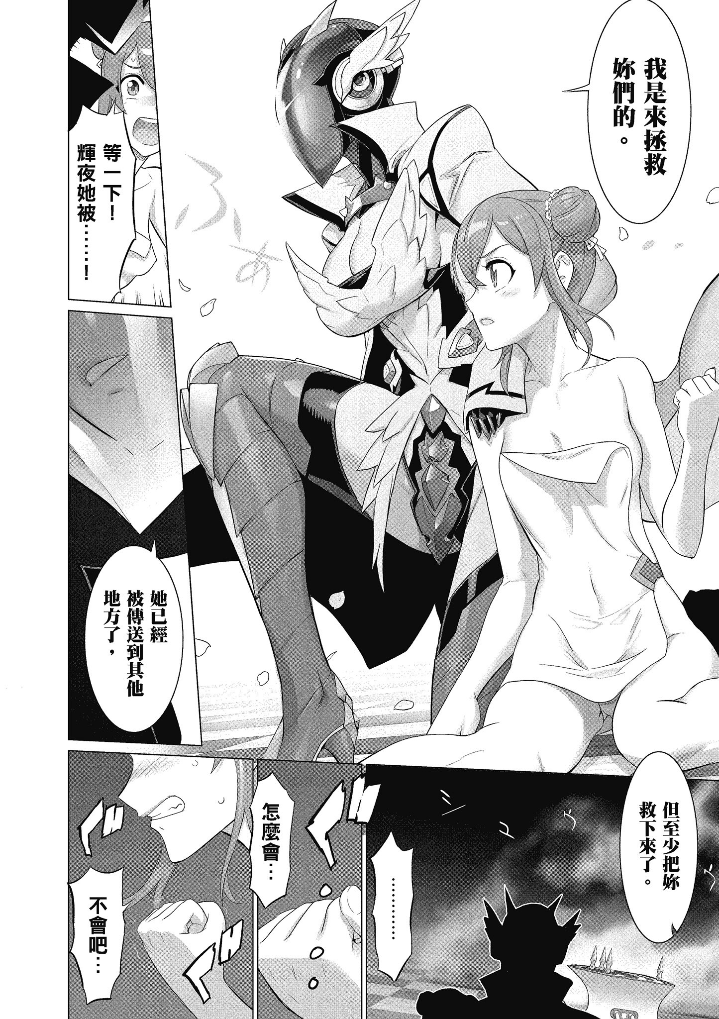 第 19 页