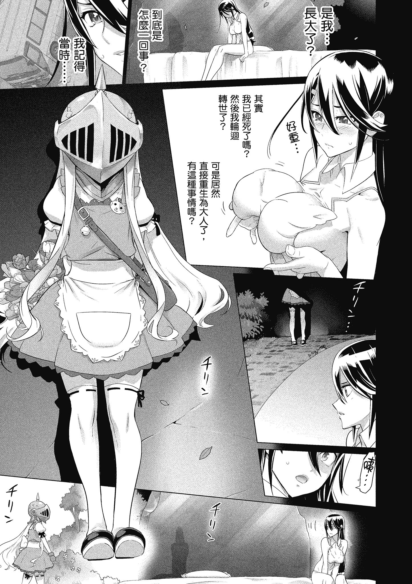 第 22 页