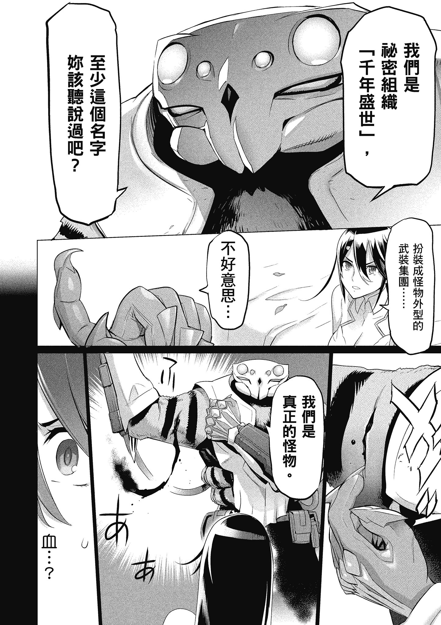 第 25 页