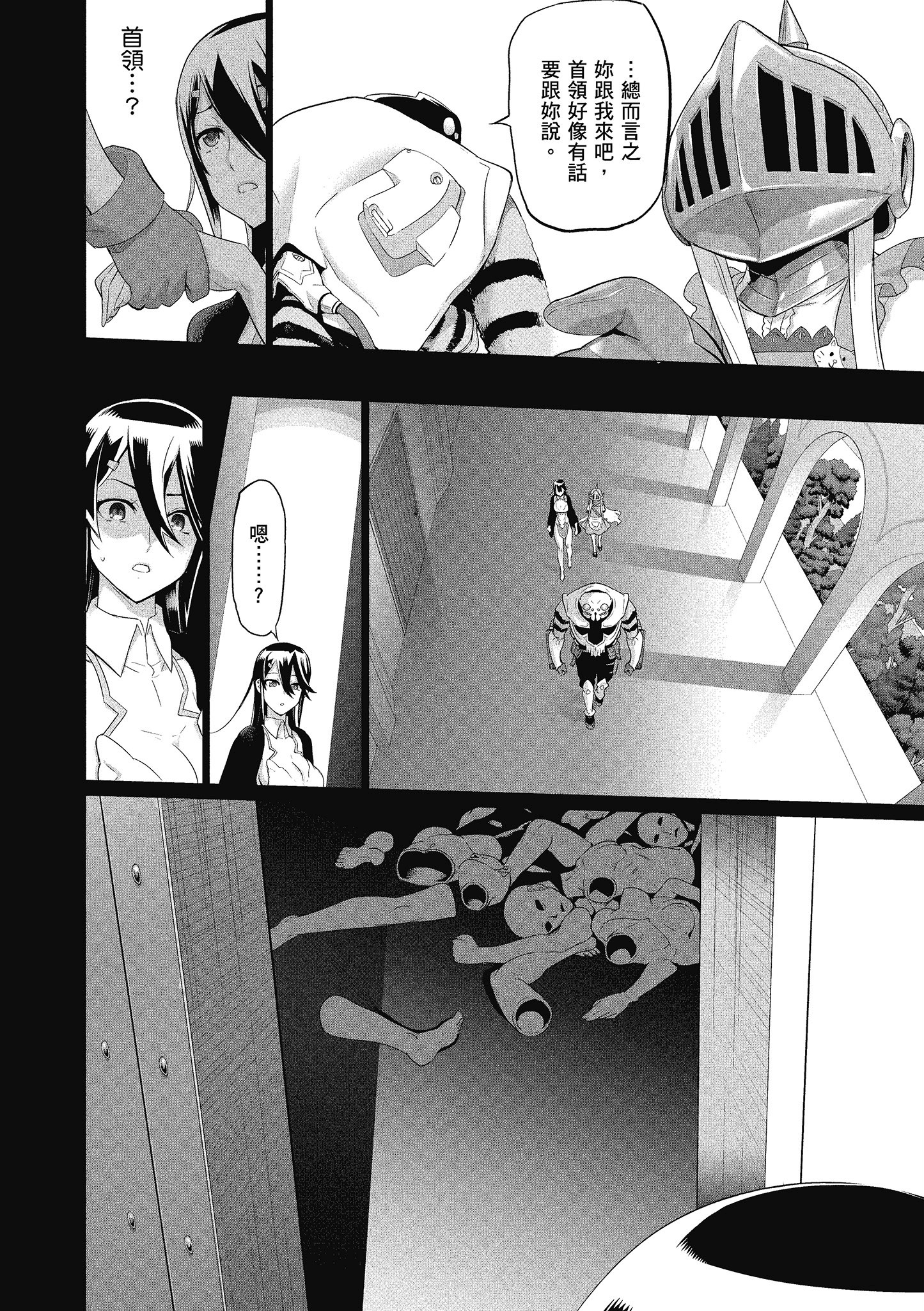 第 27 页