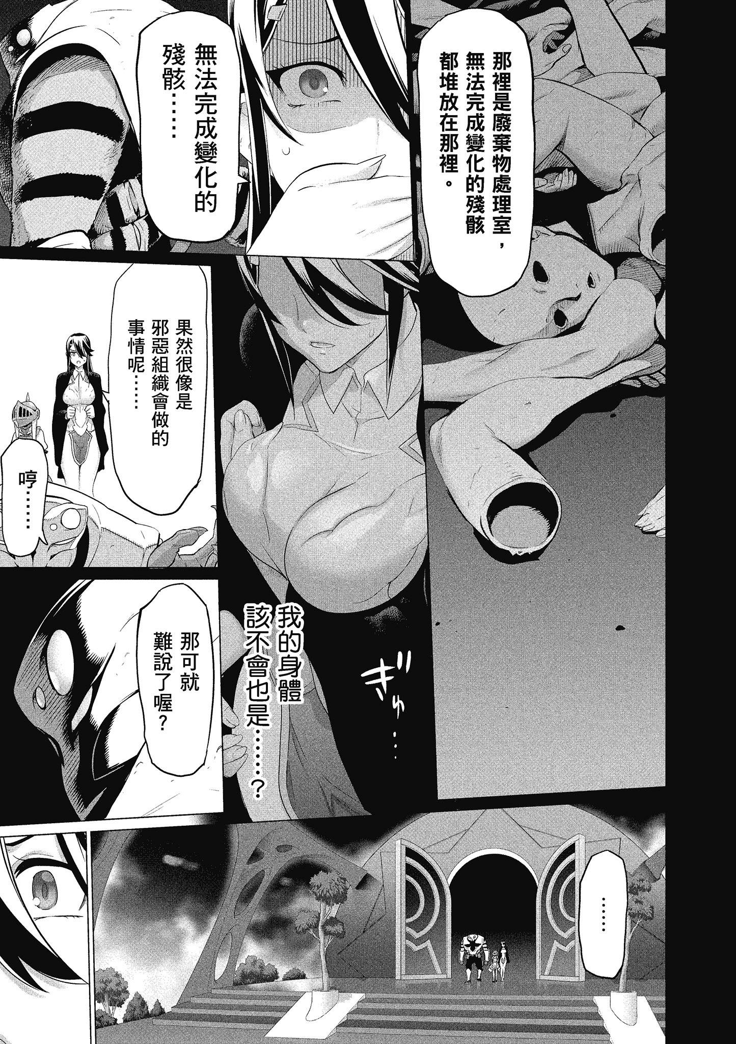 第 28 页