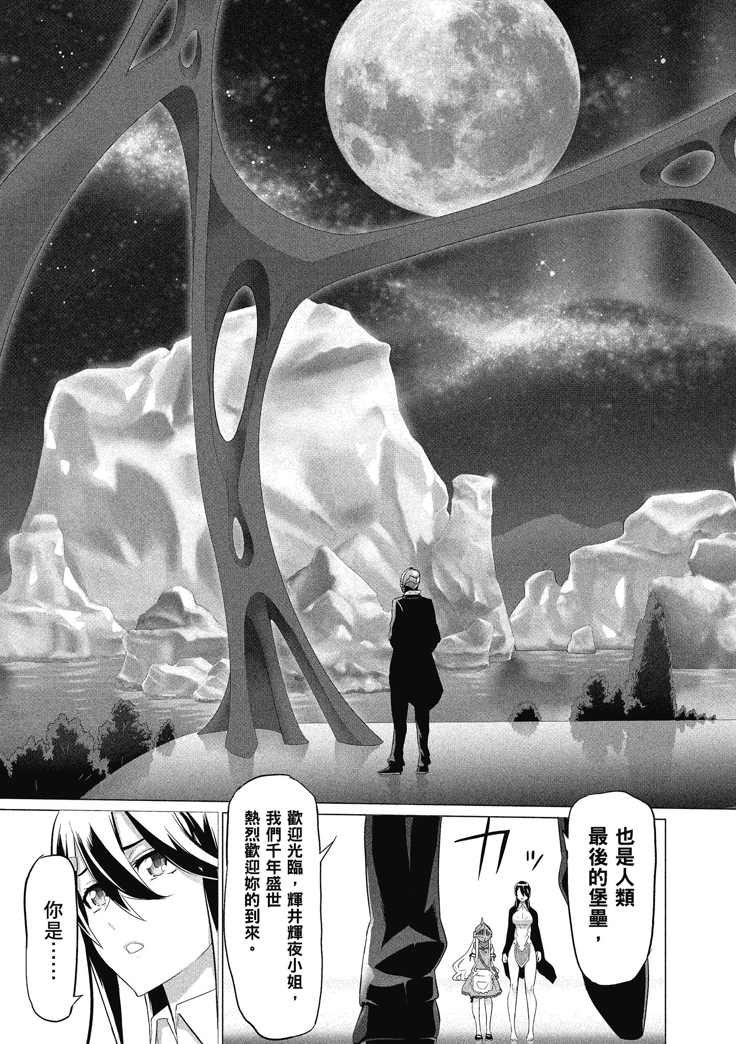 第 30 页
