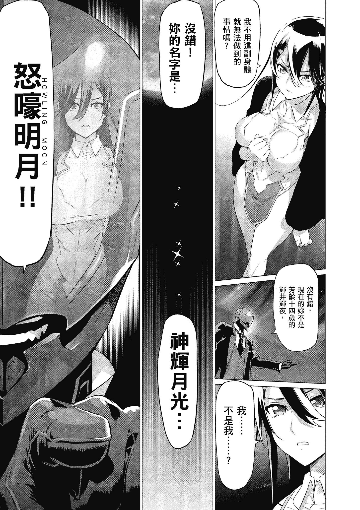 第 32 页