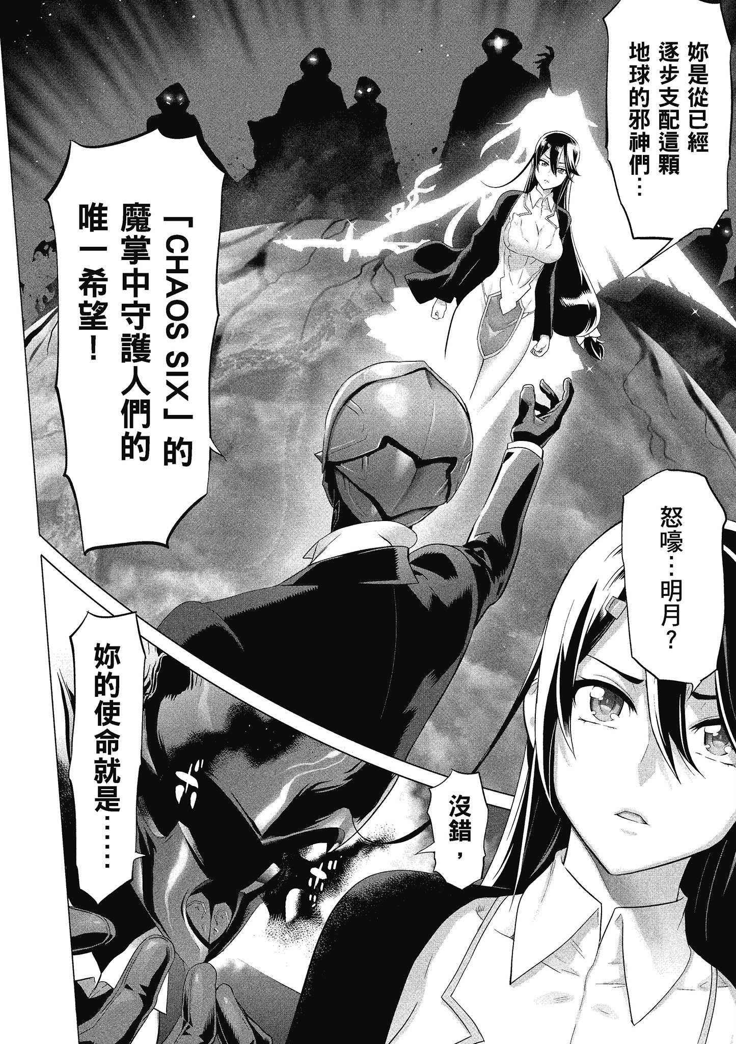 第 33 页
