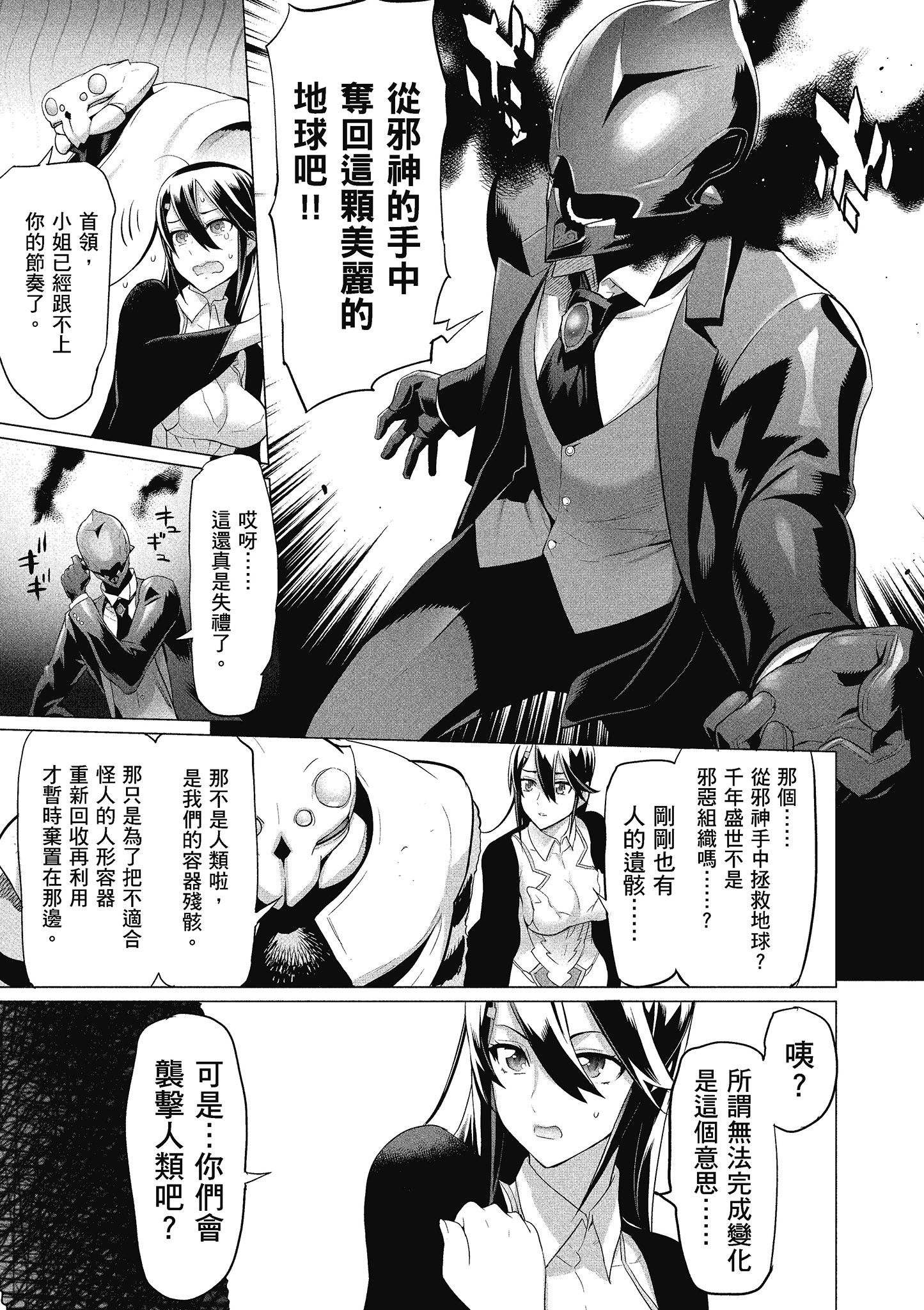 第 34 页