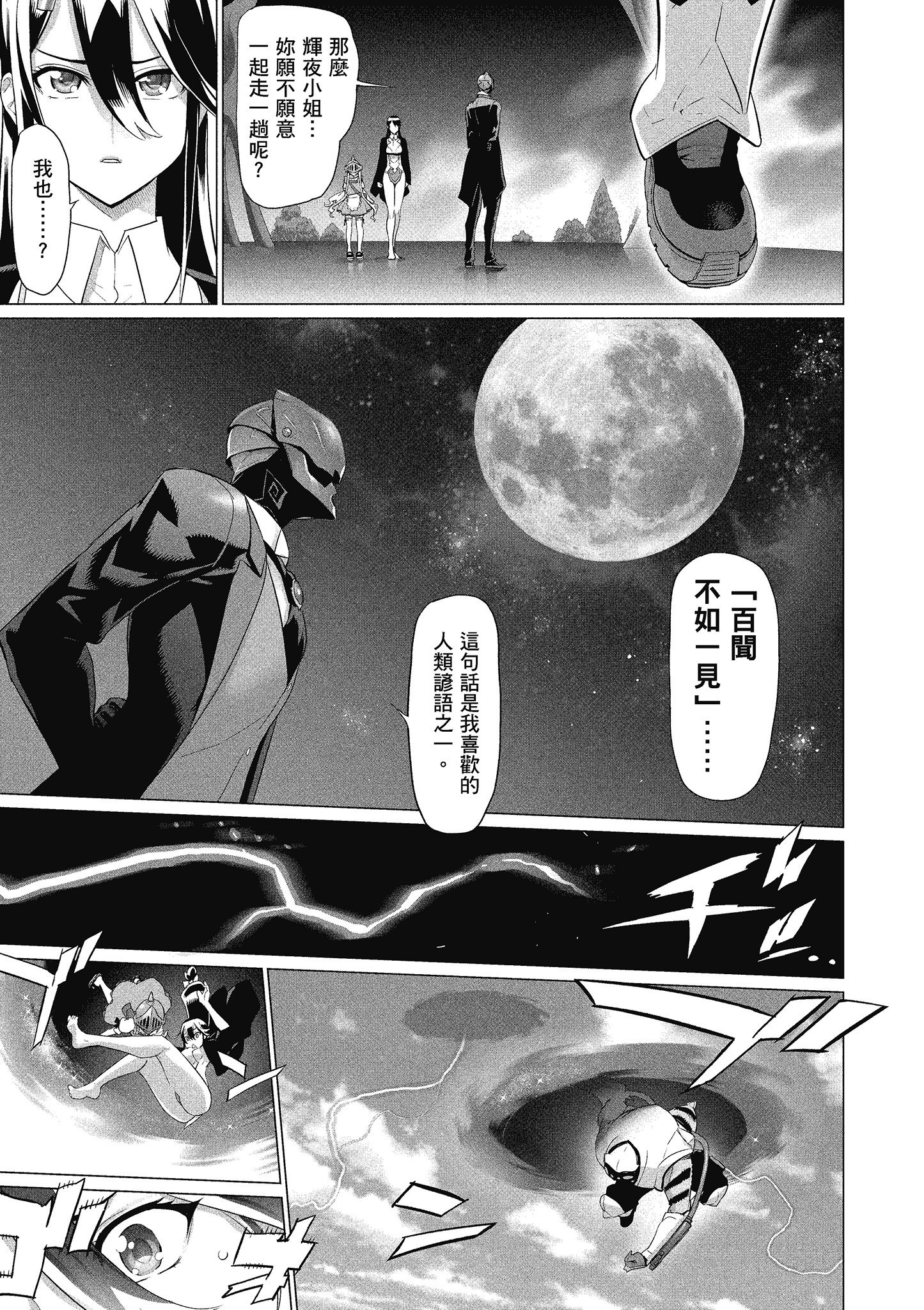 第 36 页