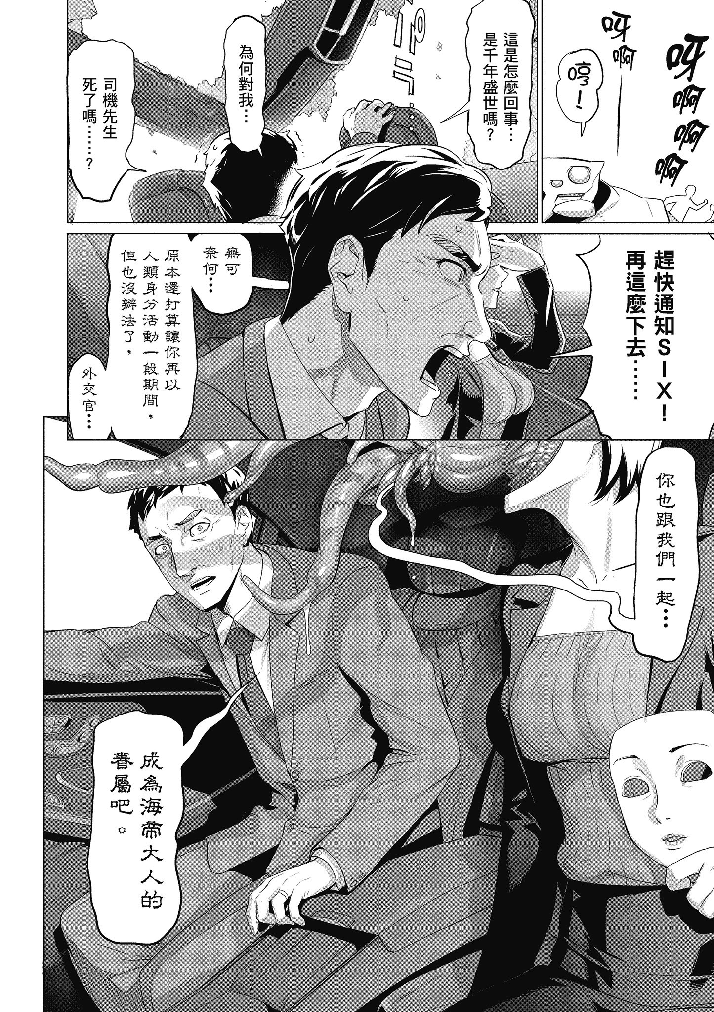 第 41 页