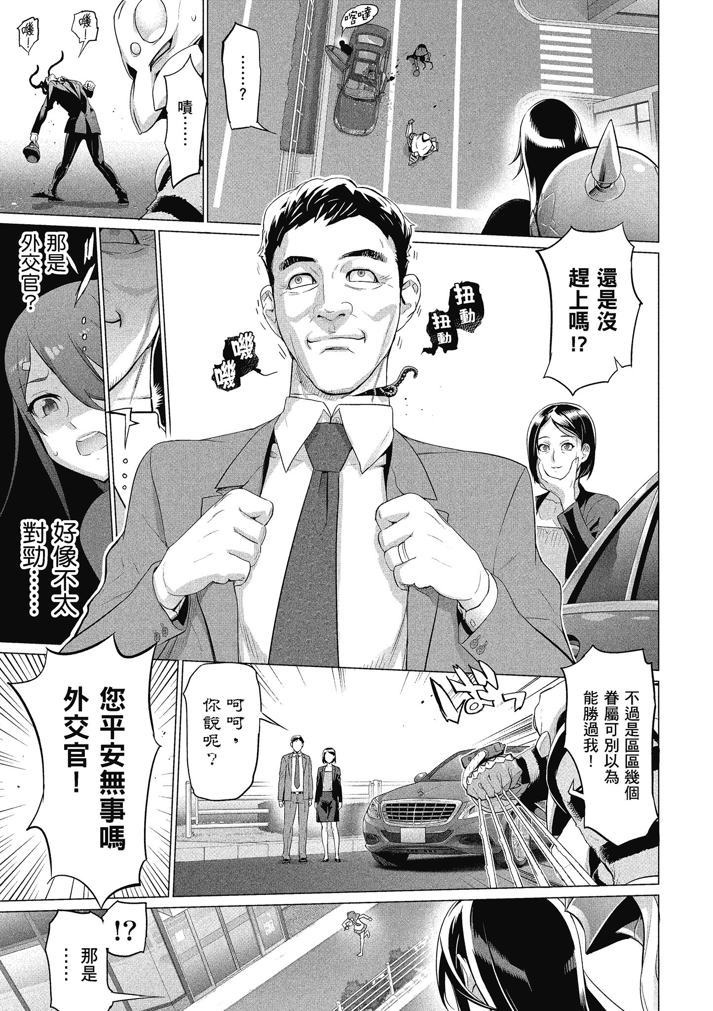 第 42 页