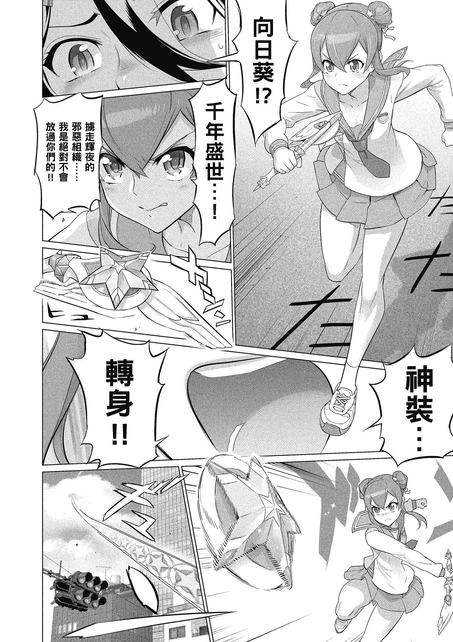 第 43 页