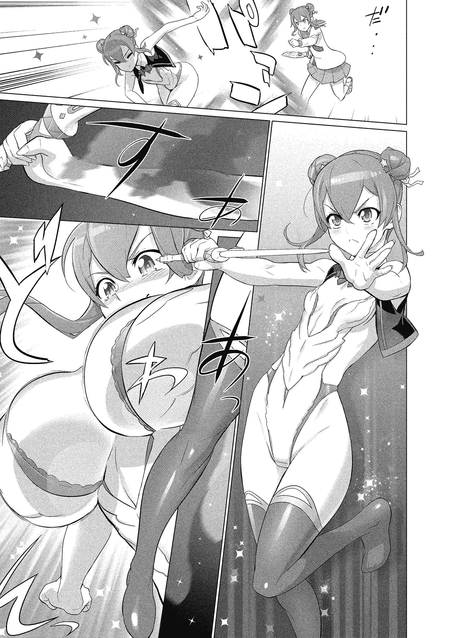 第 44 页