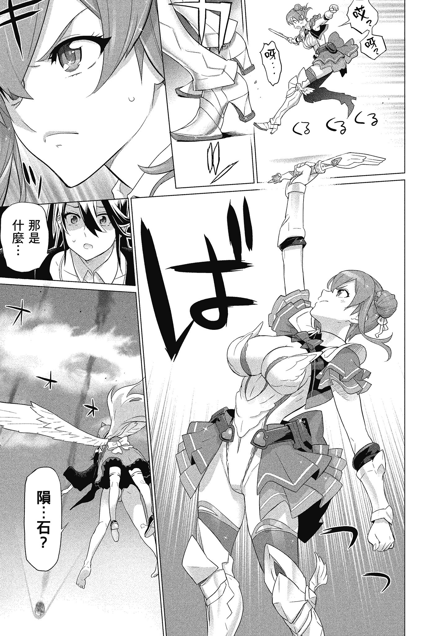 第 46 页