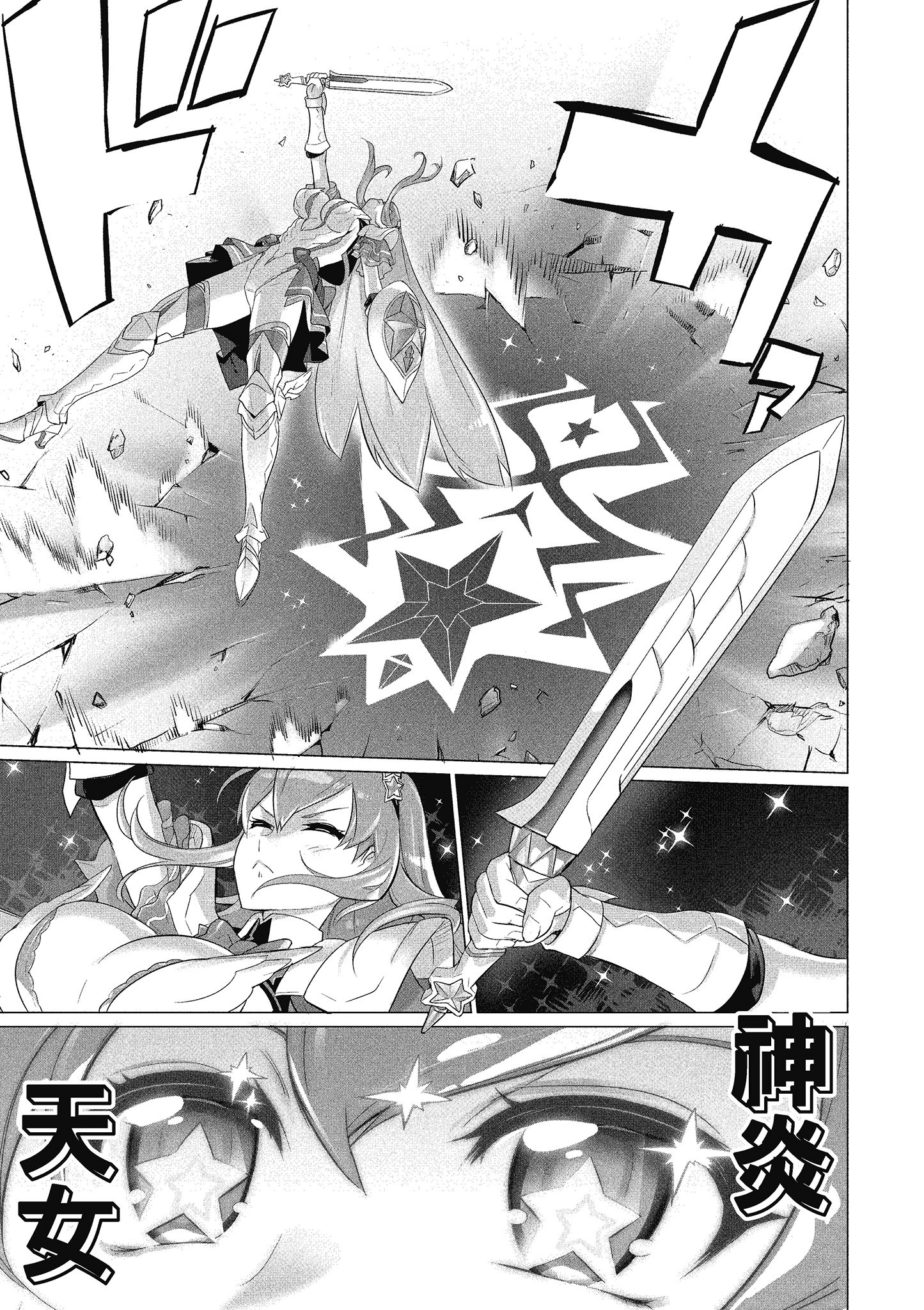 第 48 页