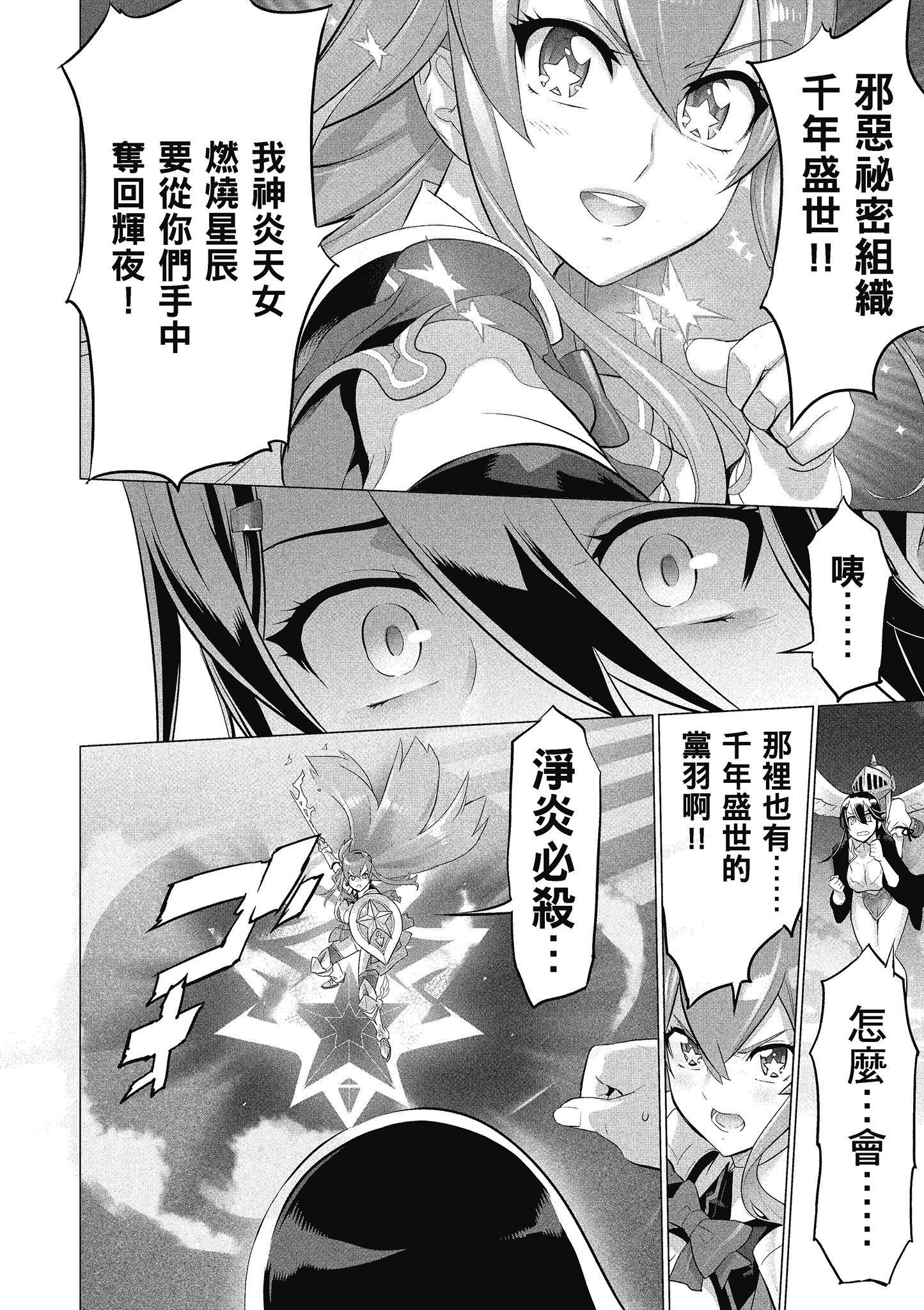 第 53 页