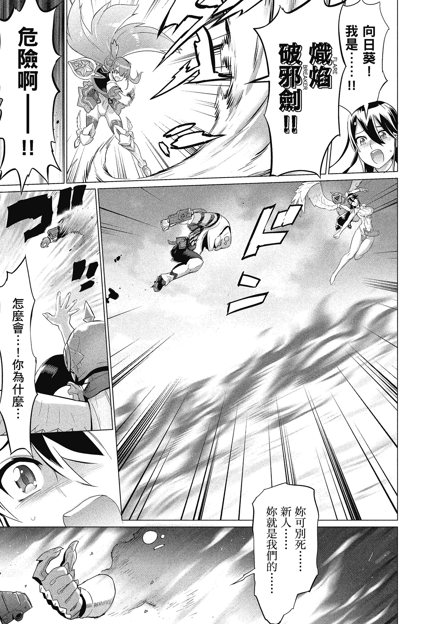第 54 页