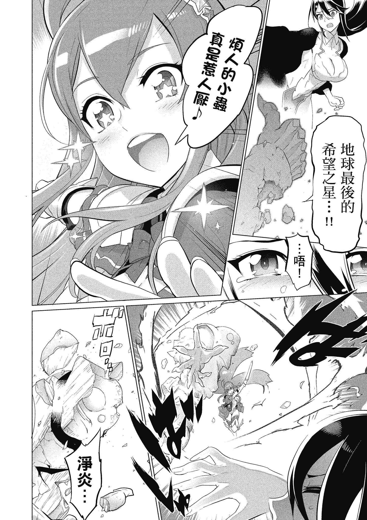 第 55 页