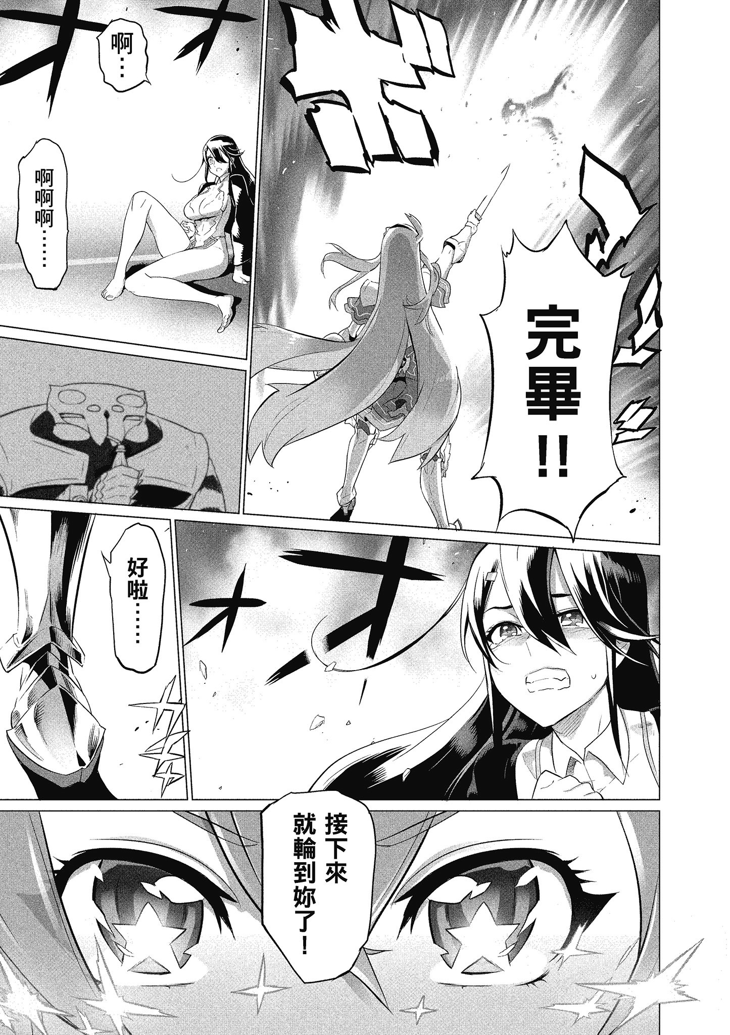 第 56 页