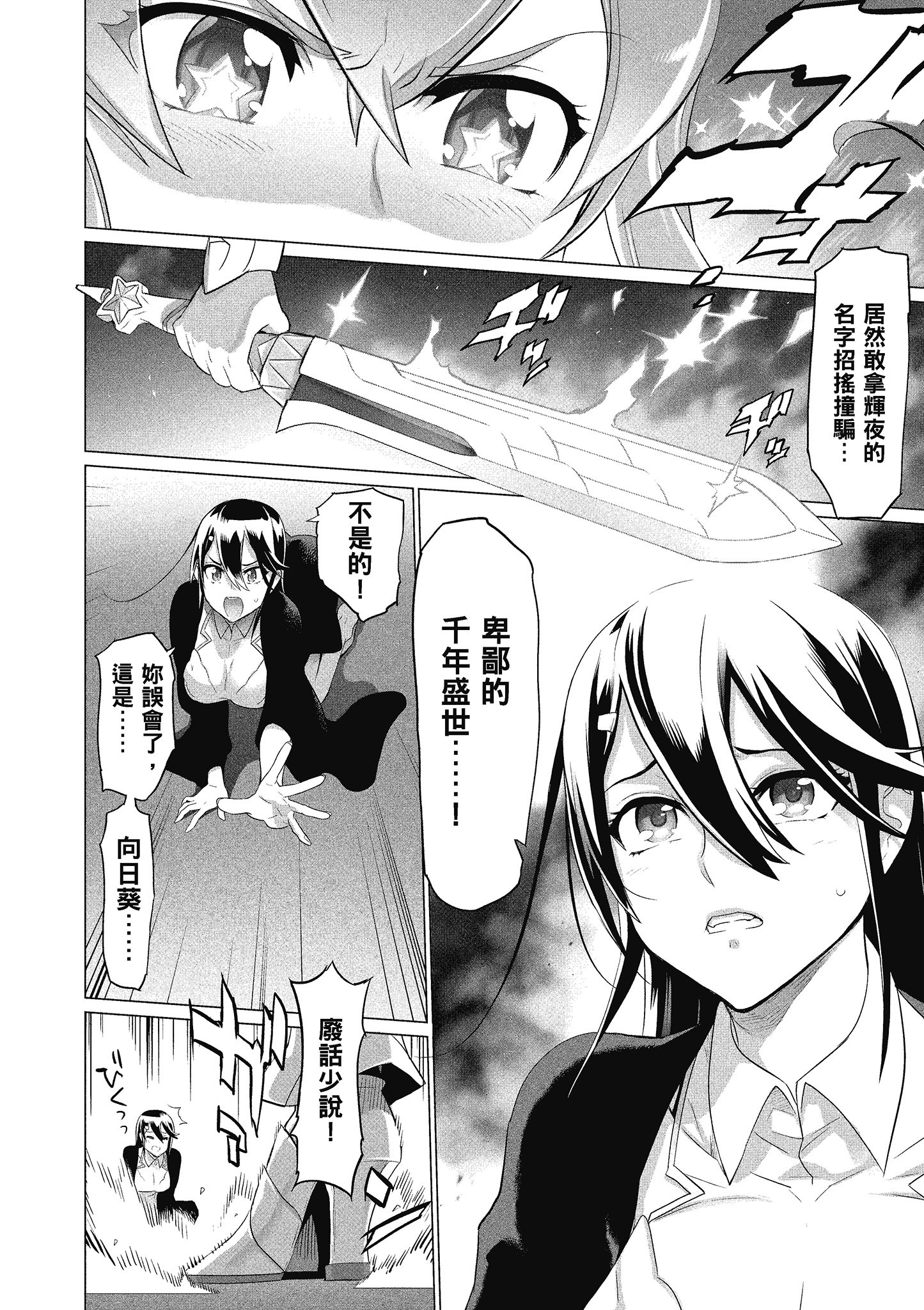 第 59 页