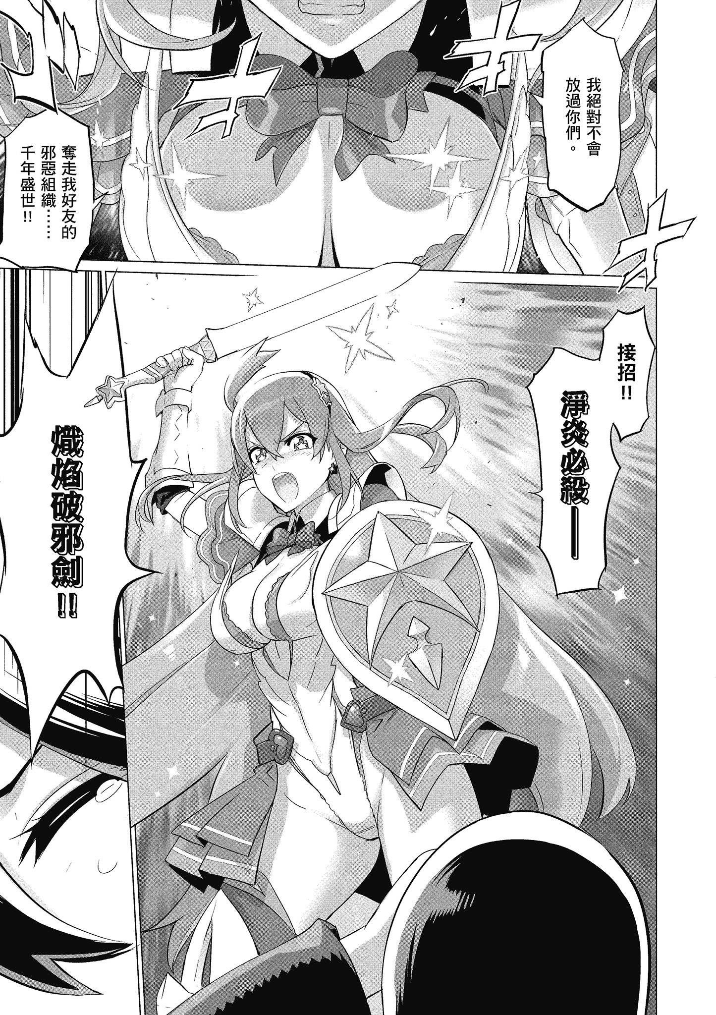 第 60 页
