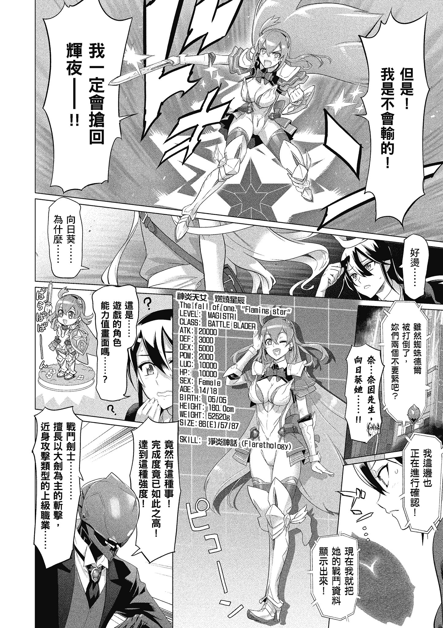 第 63 页