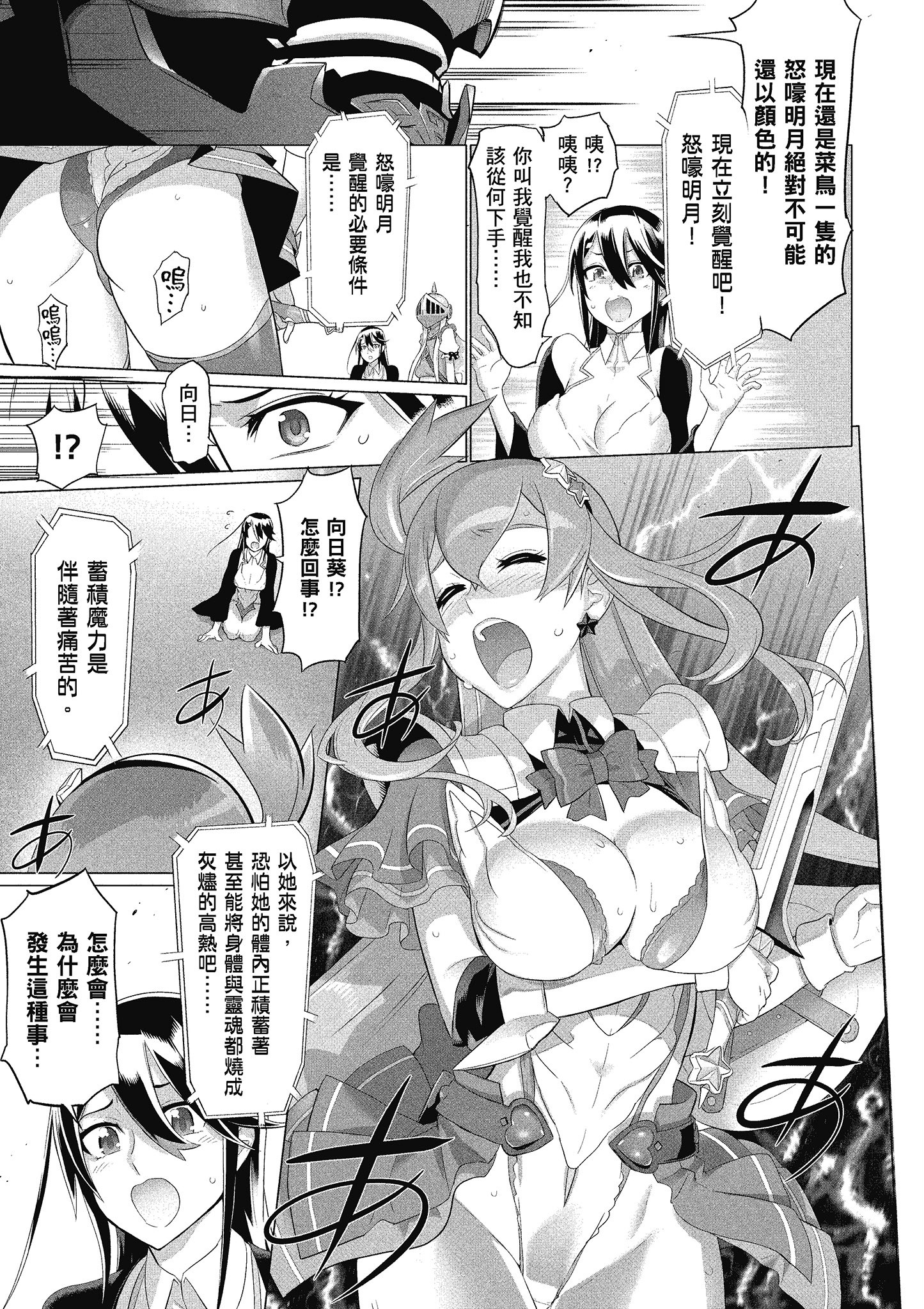 第 64 页