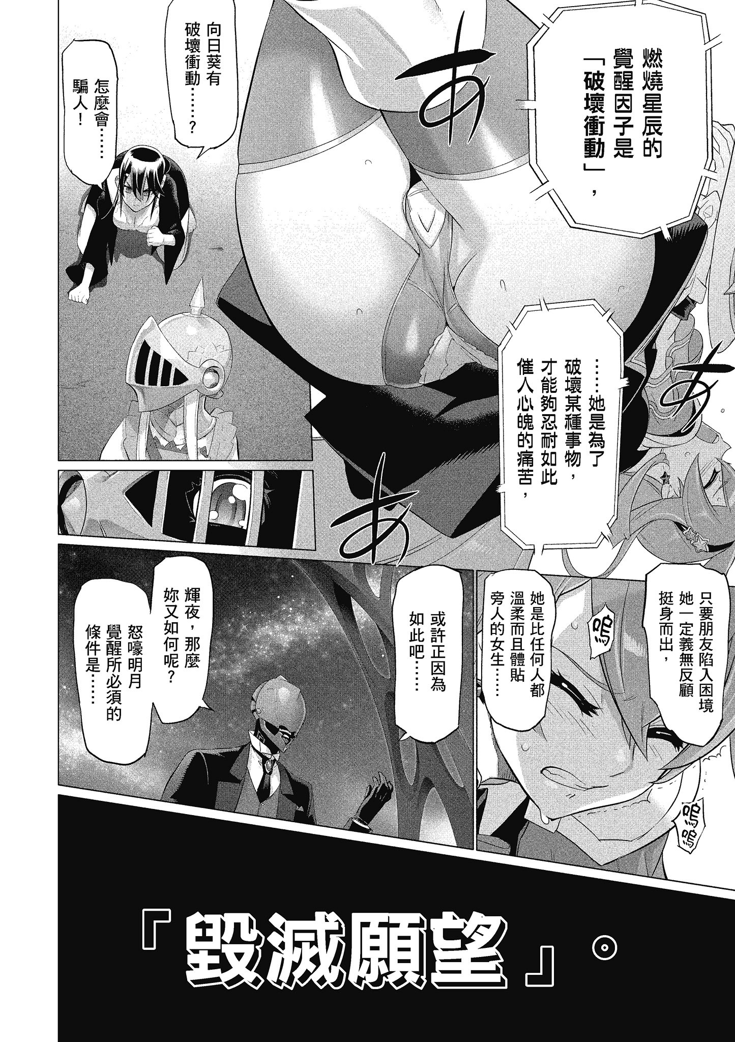 第 65 页