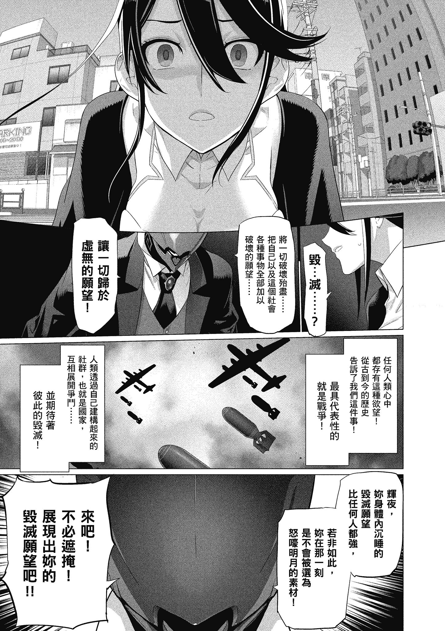 第 66 页