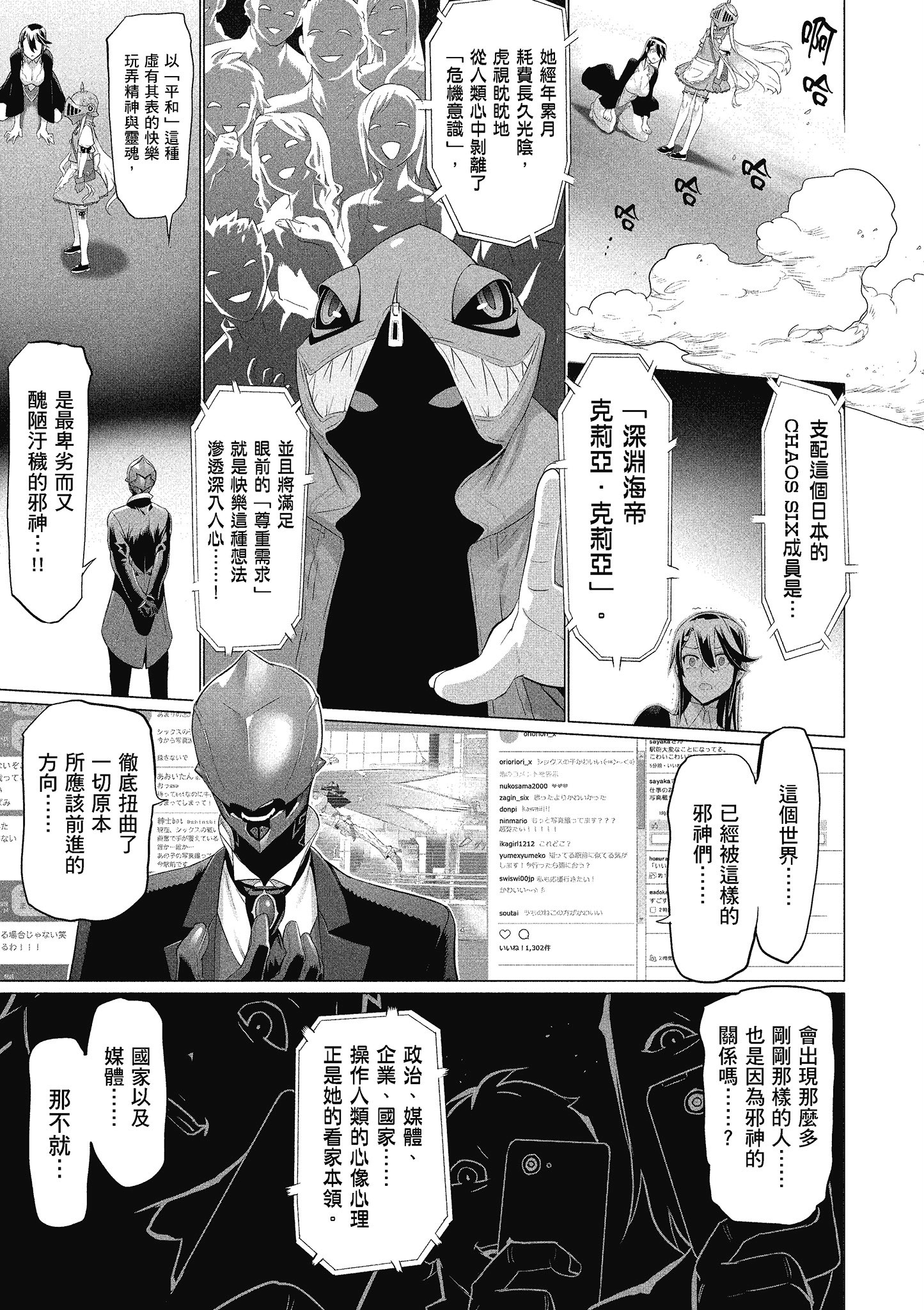 第 68 页
