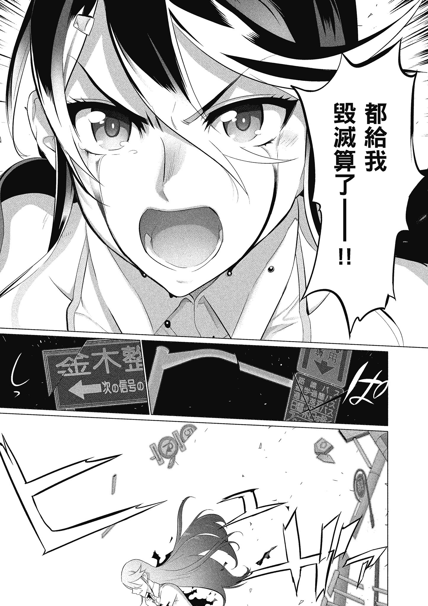 第 72 页