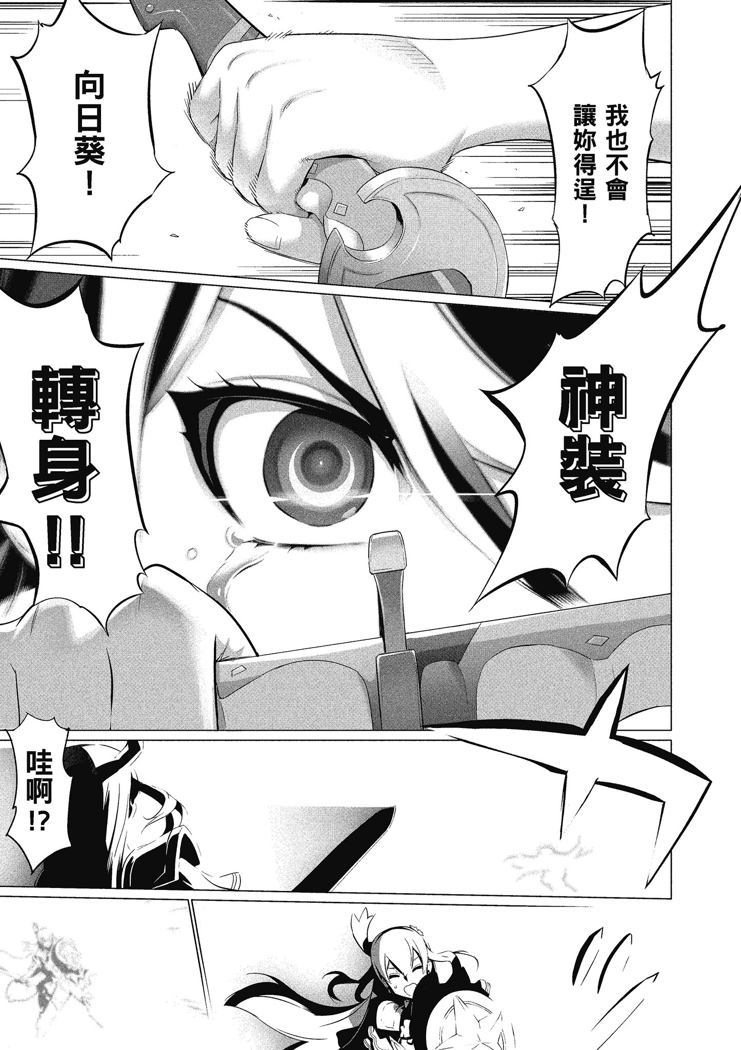 第 74 页