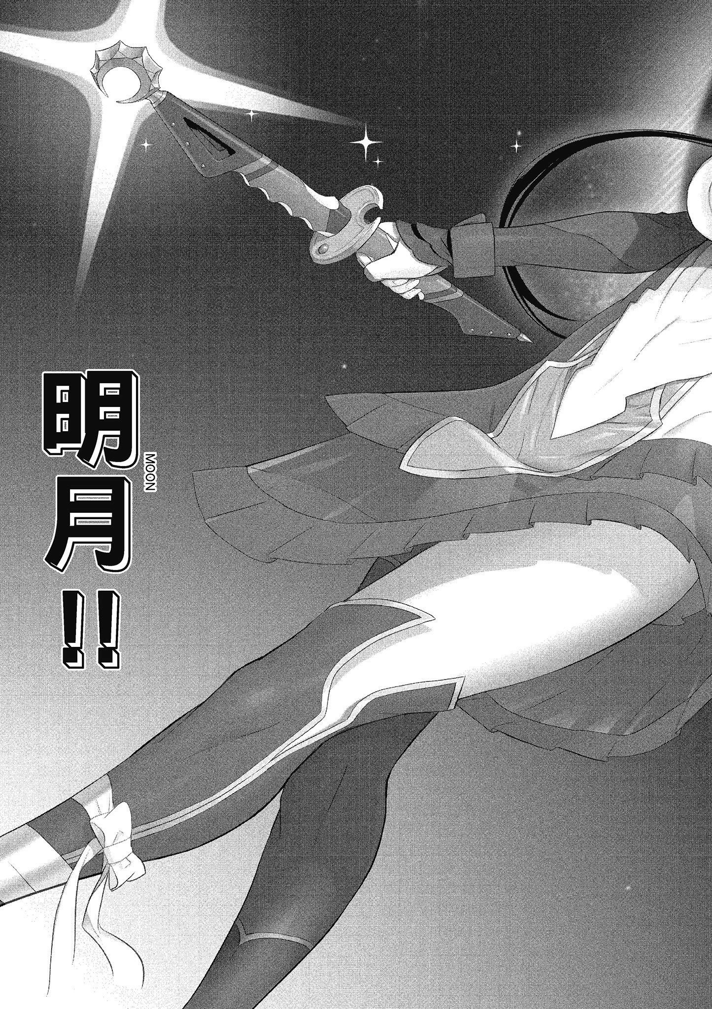 第 80 页