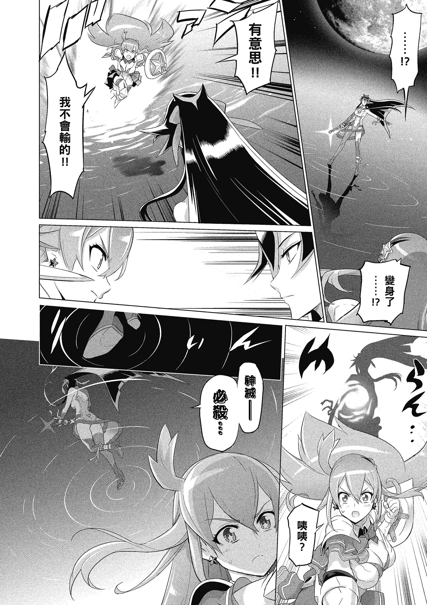 第 81 页