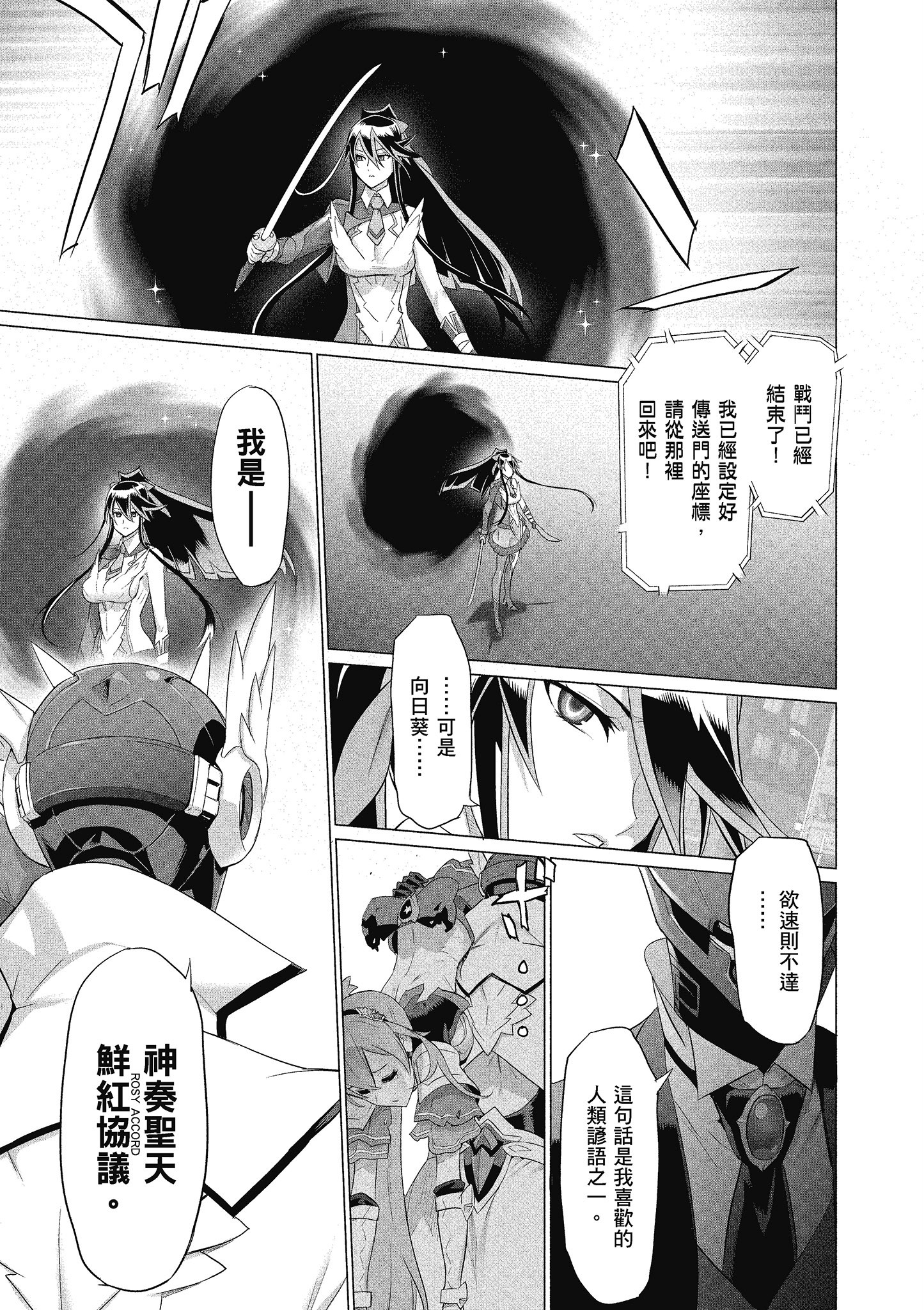第 86 页