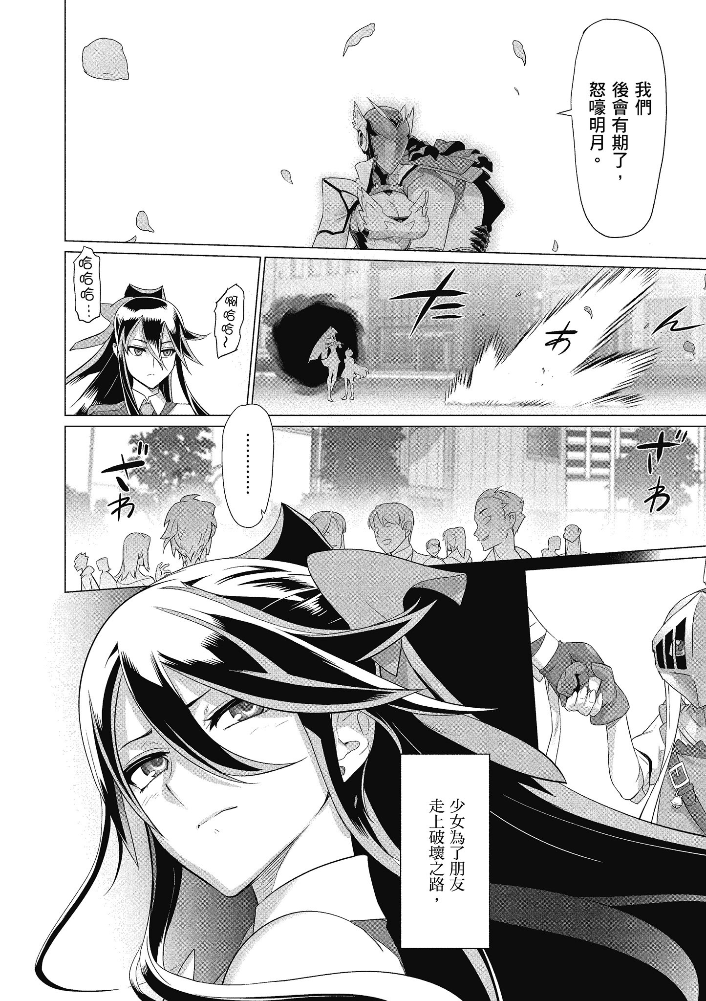 第 87 页