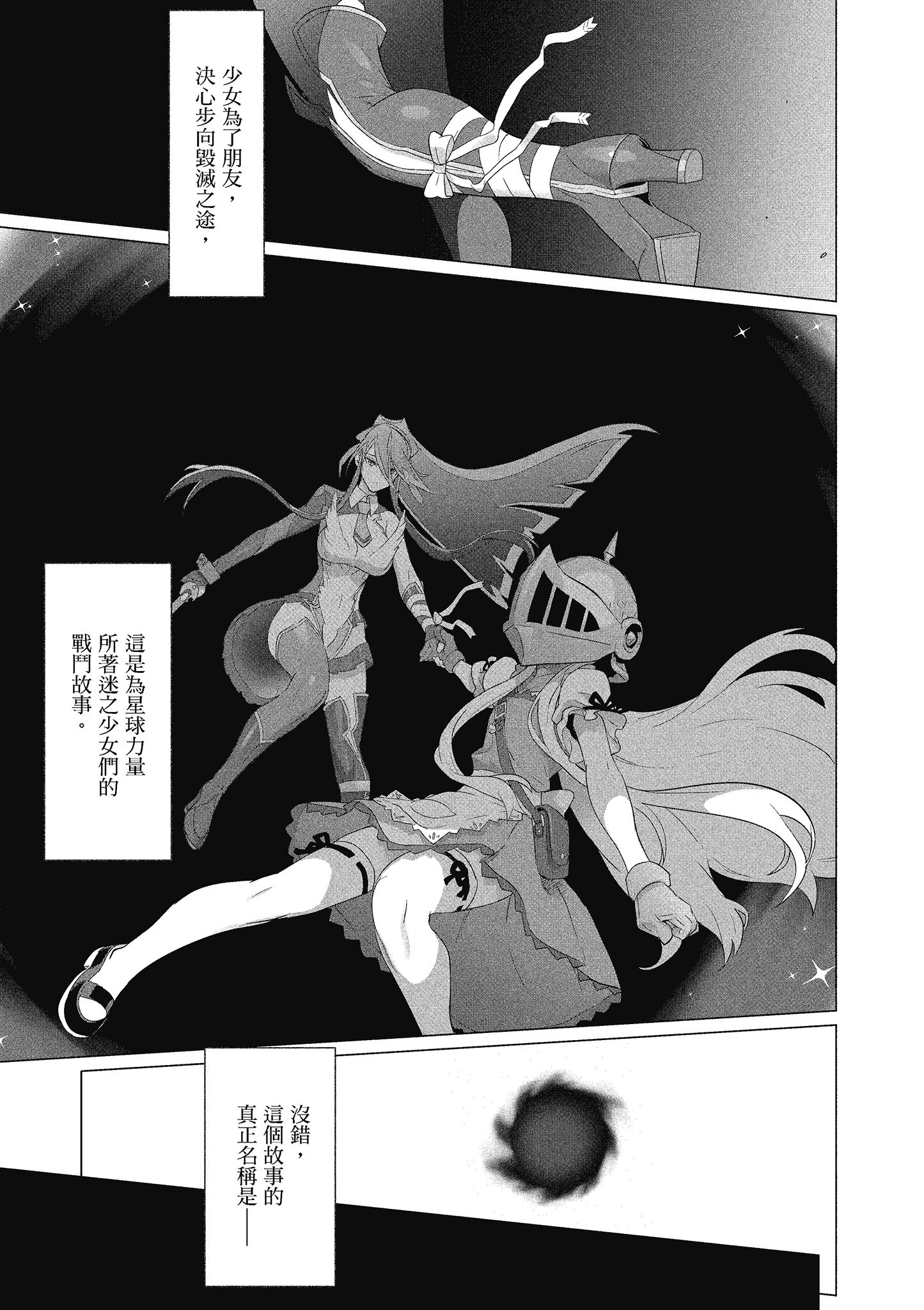 第 88 页