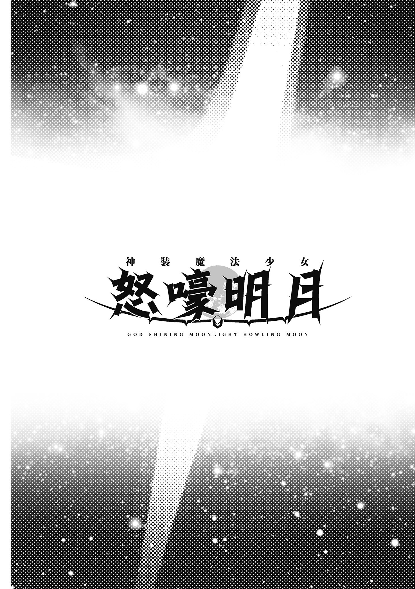 第 89 页