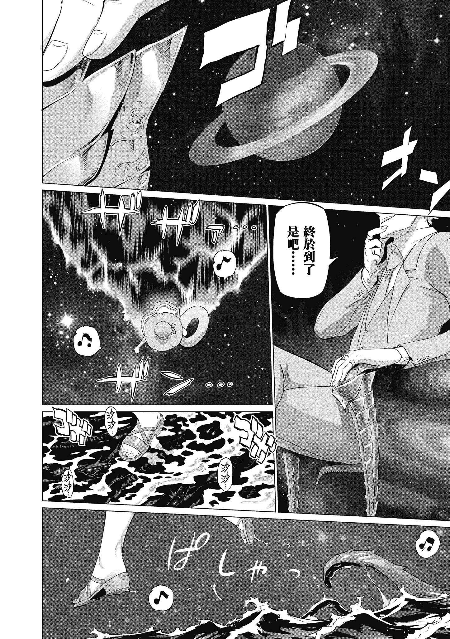 第 93 页