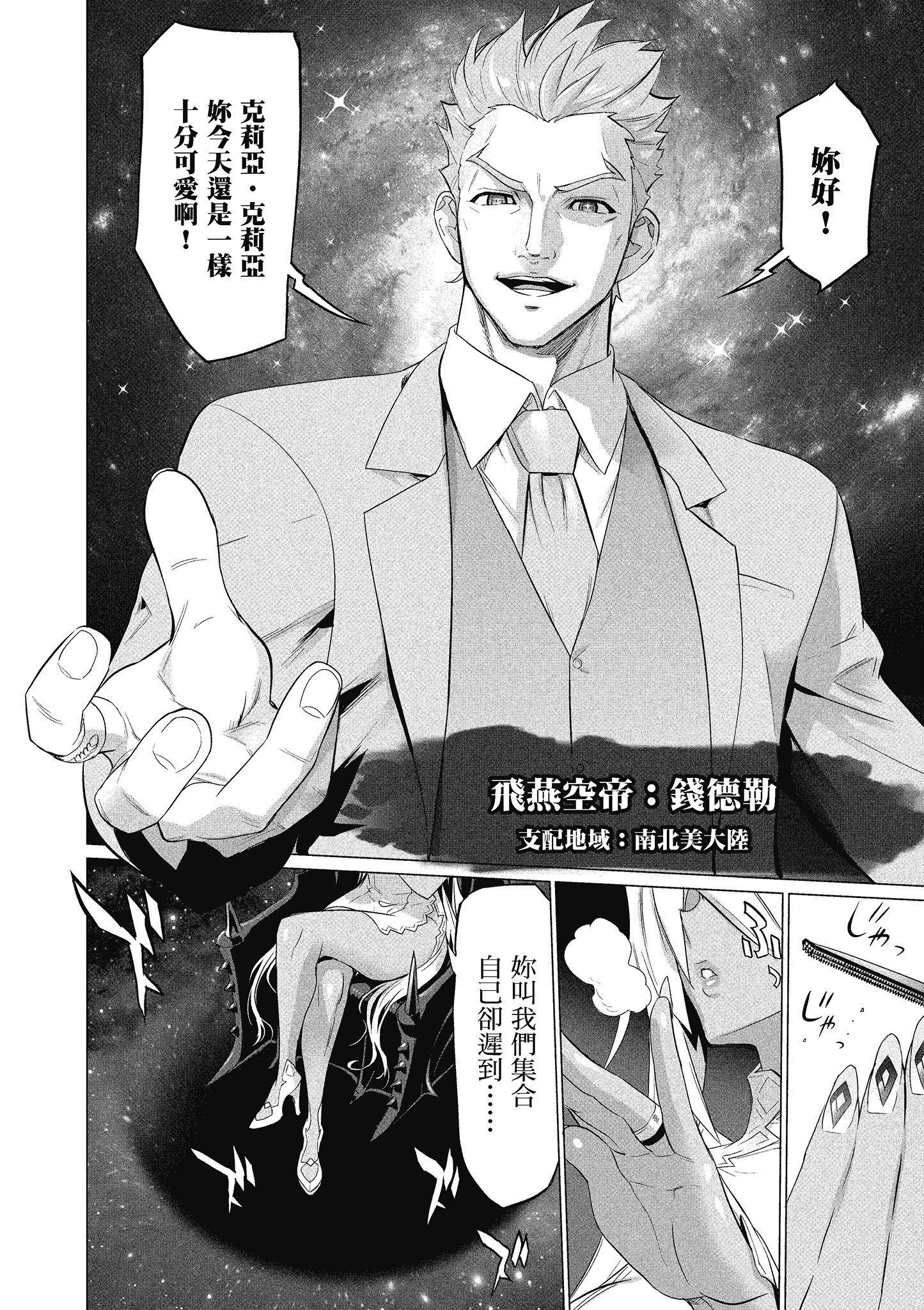 第 97 页