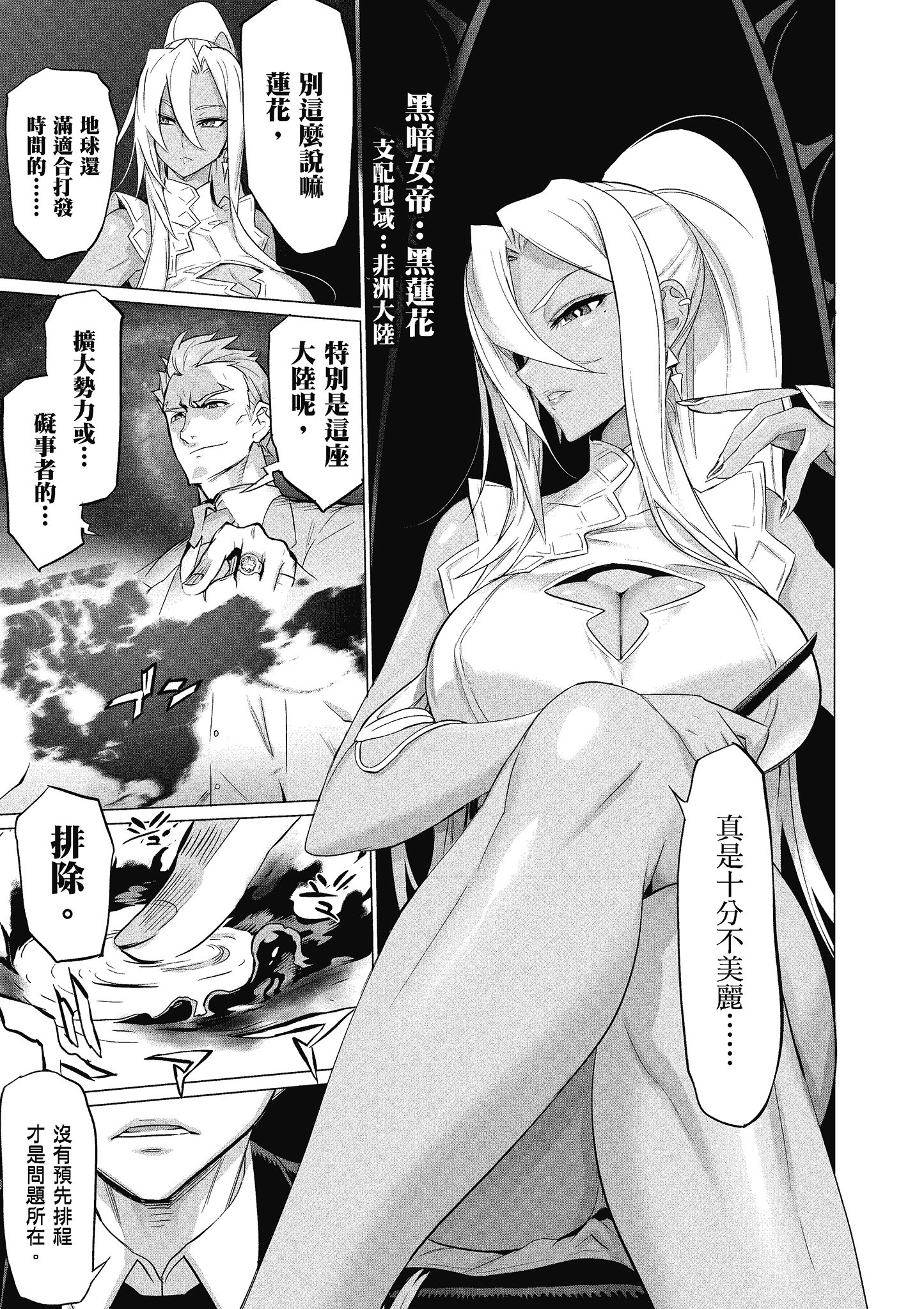 第 98 页