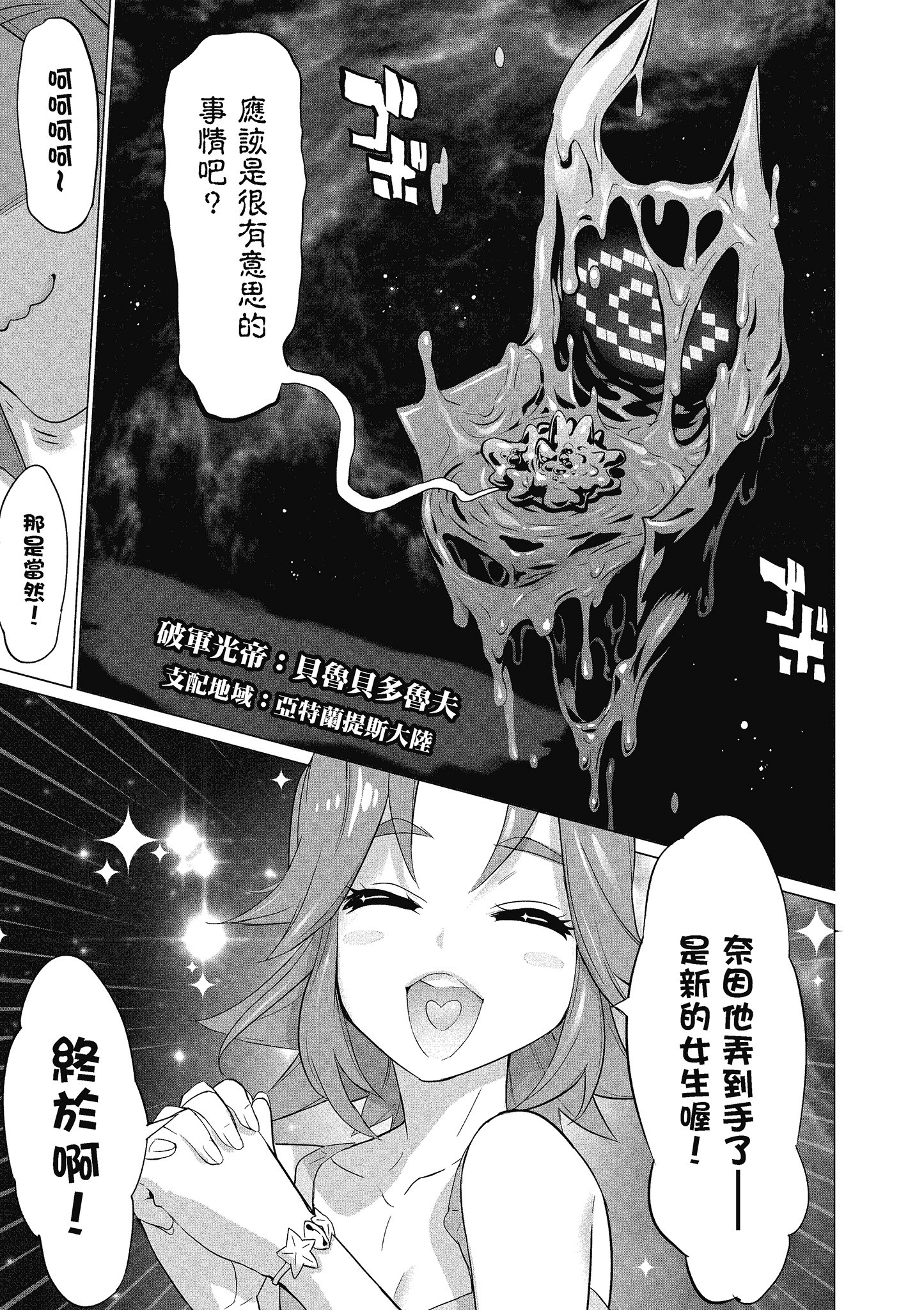 第 100 页
