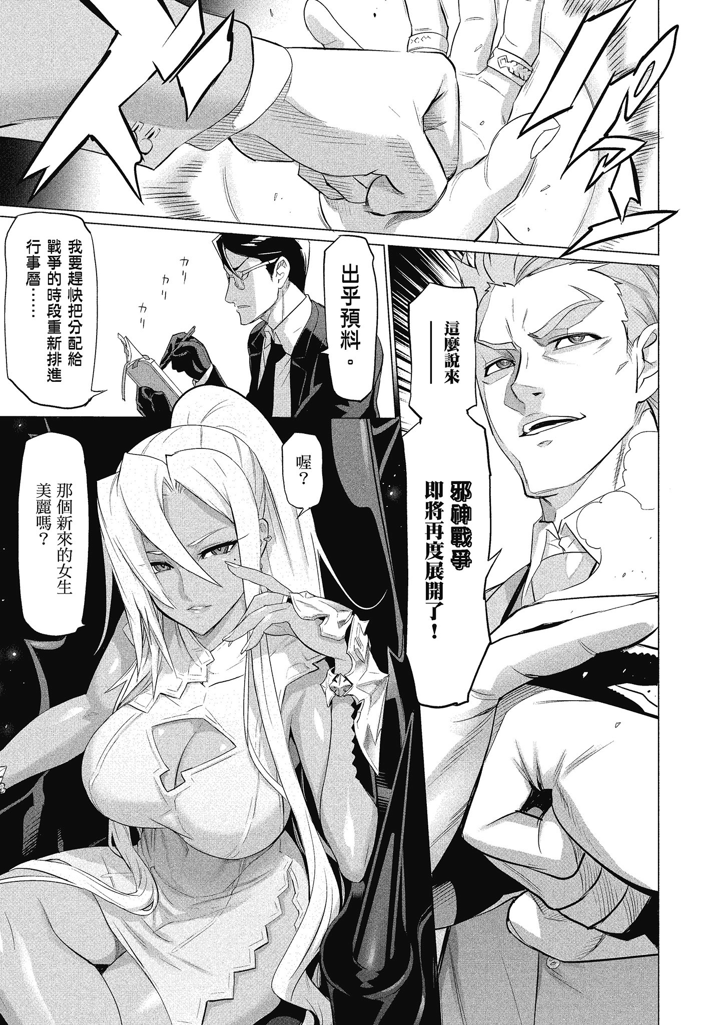 第 102 页