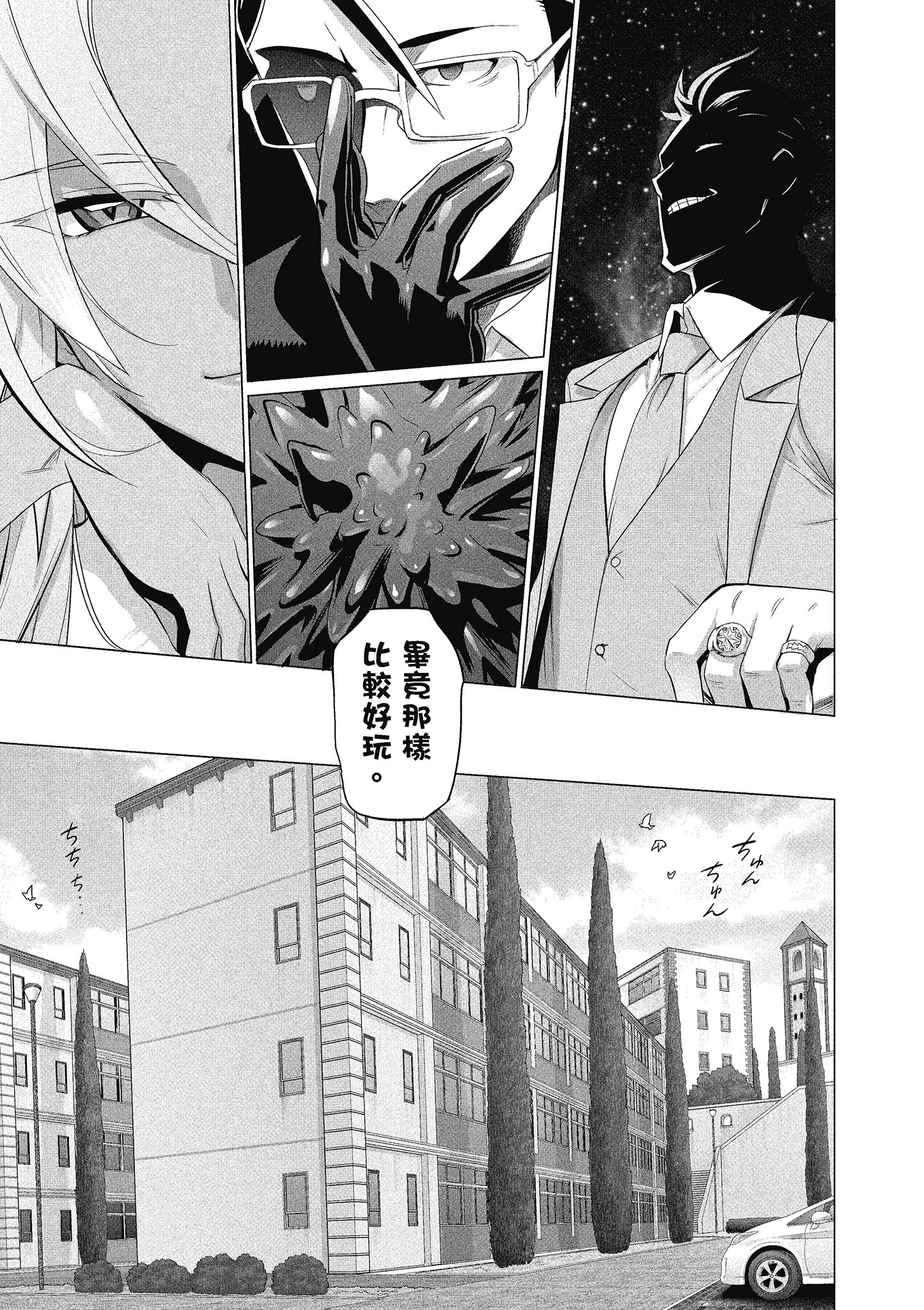第 104 页