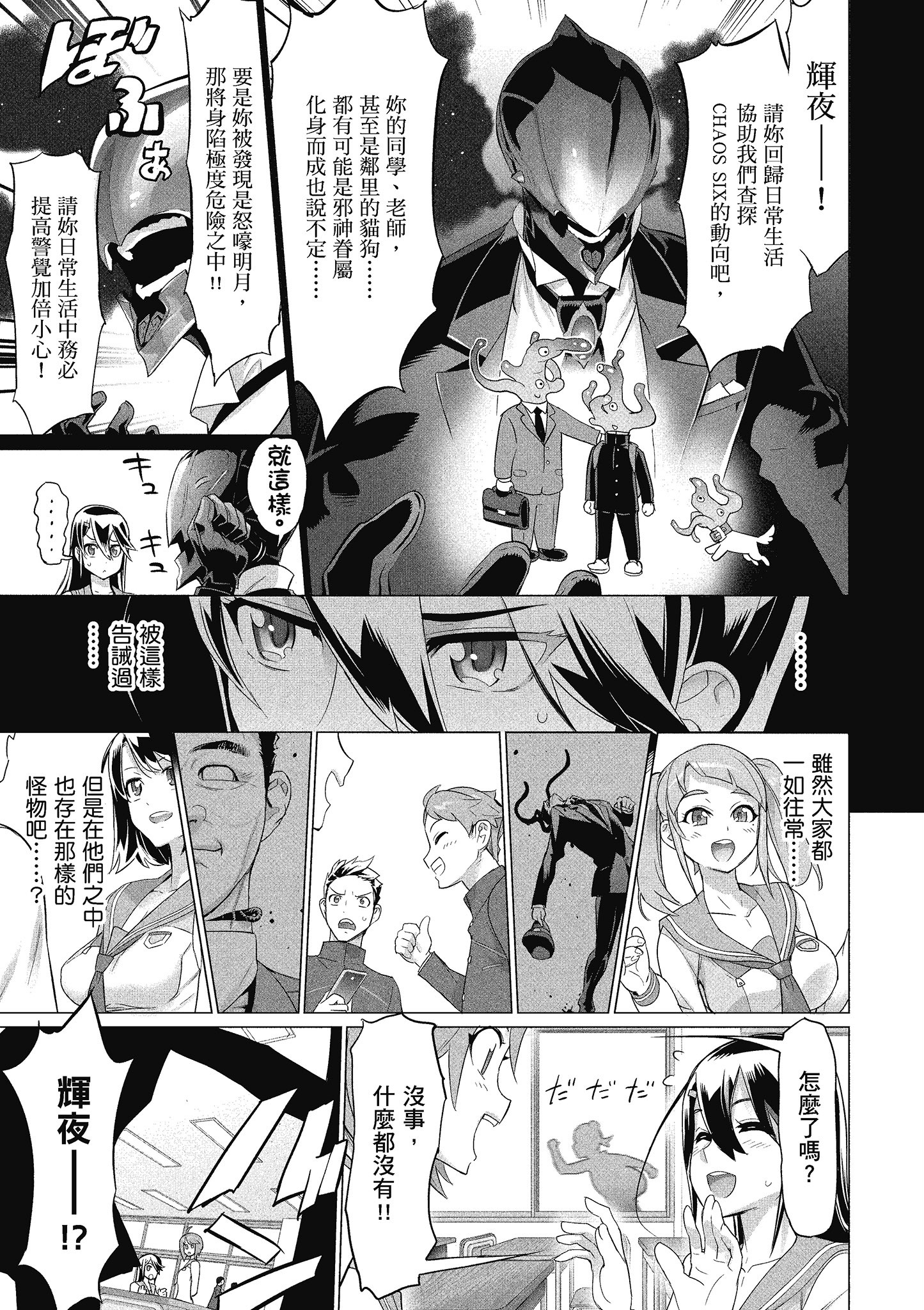 第 106 页