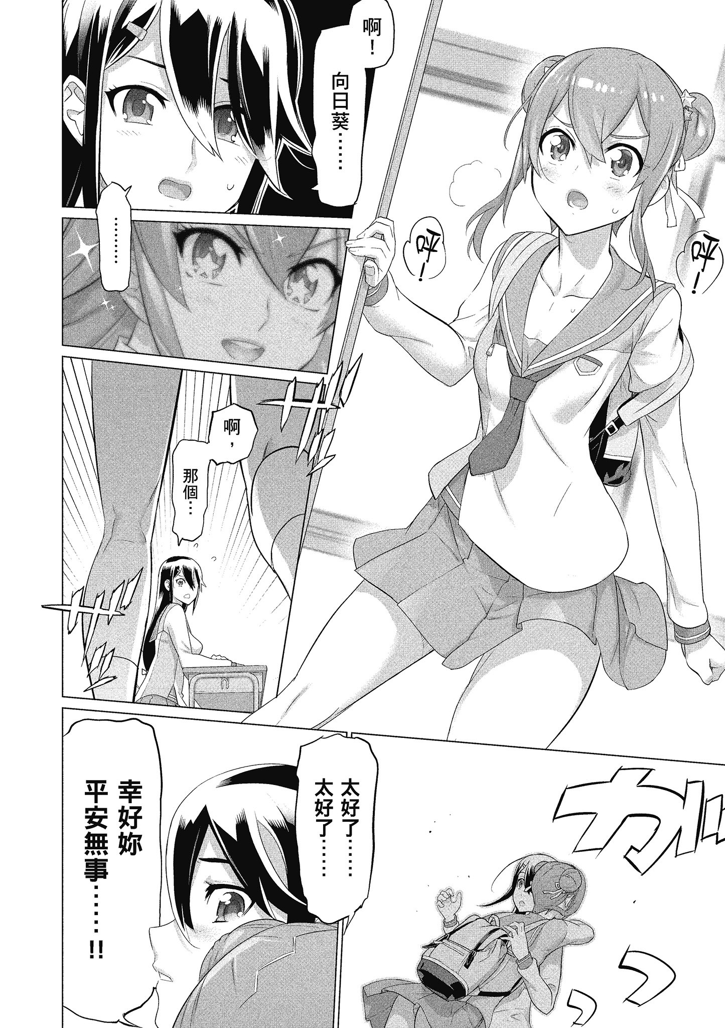 第 107 页