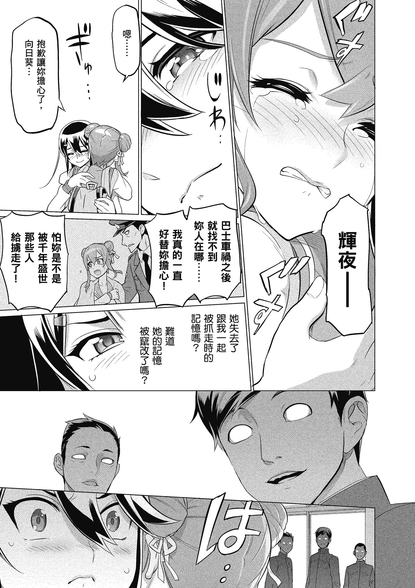 第 108 页