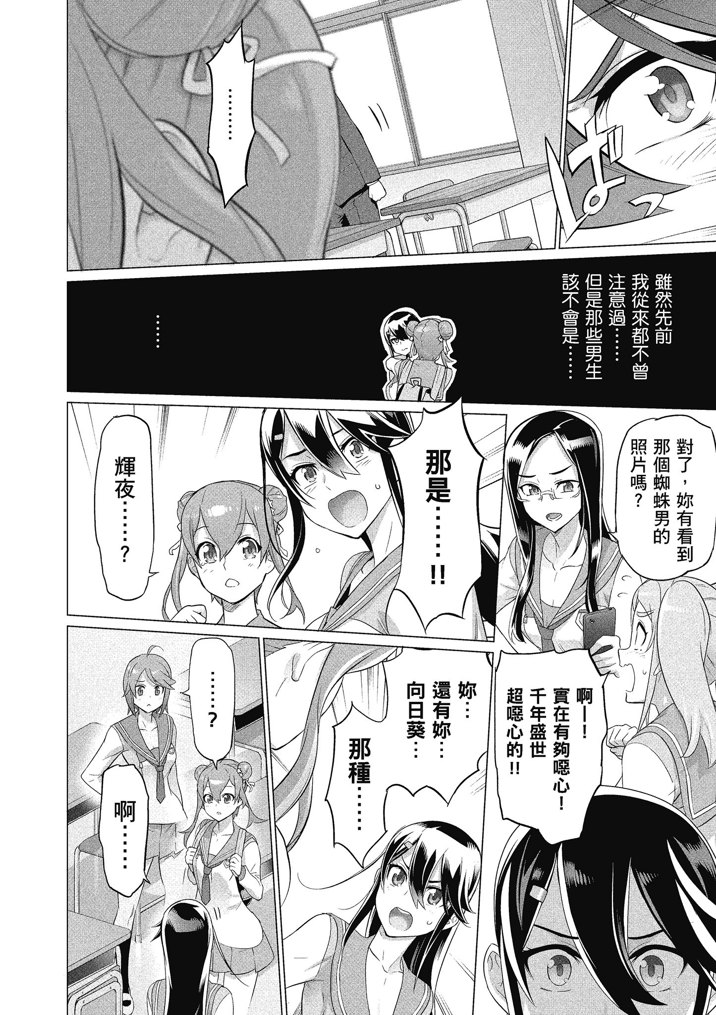 第 109 页